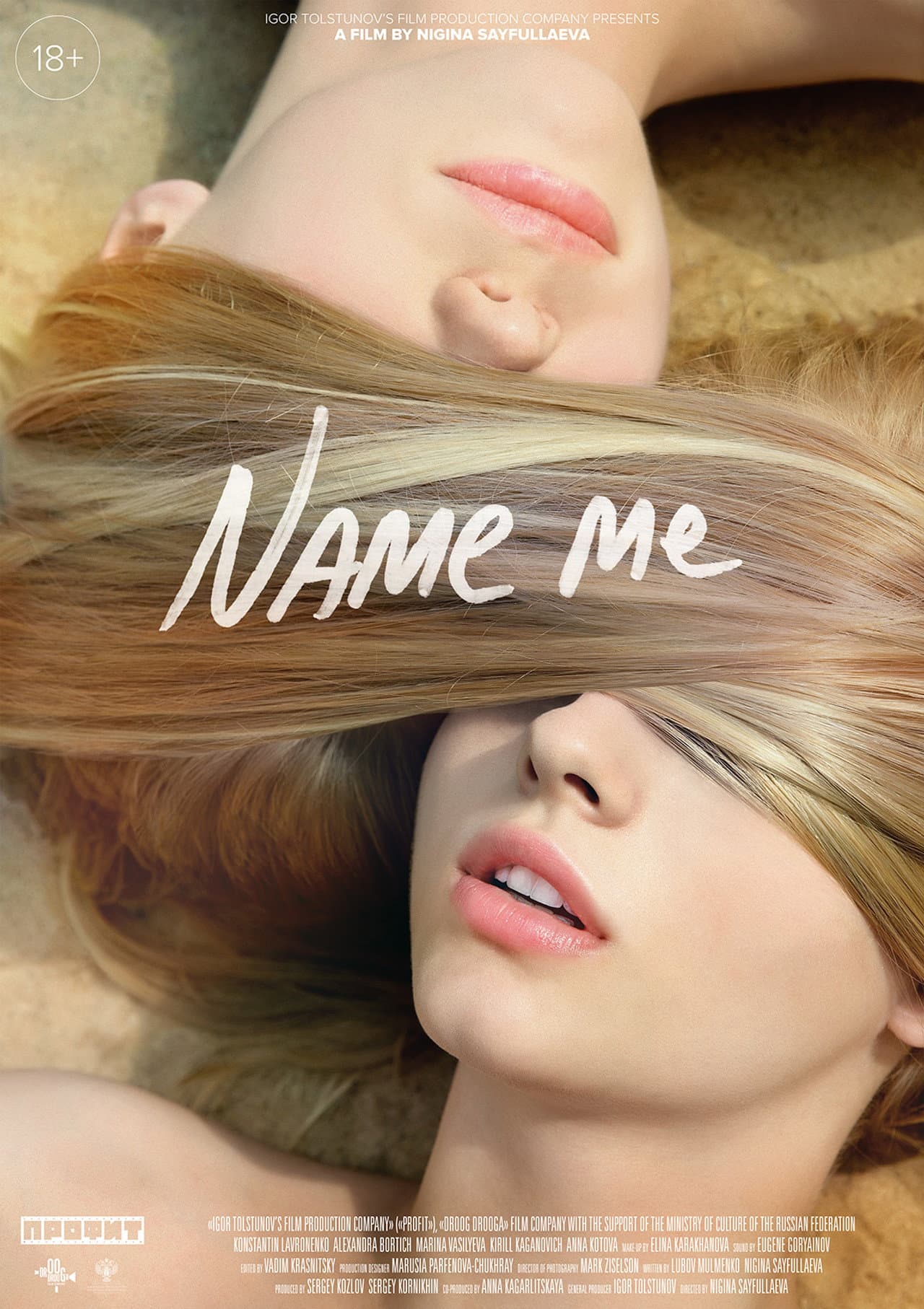 Name Me preview 2