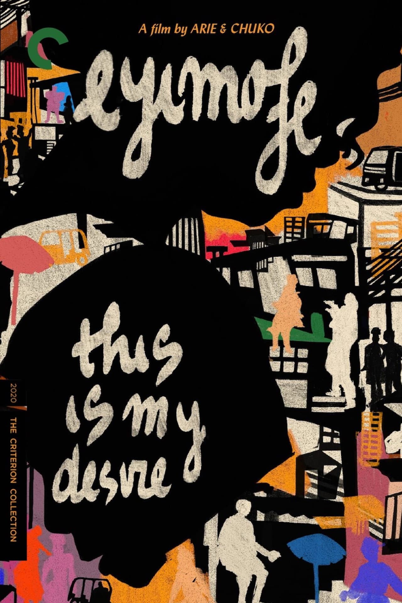 Eyimofe (This Is My Desire) preview 2