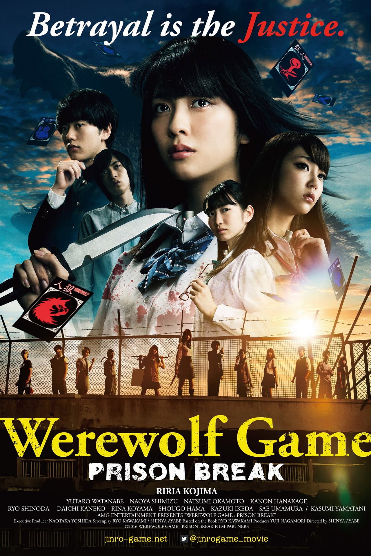 The Werewolf Game: Prison Break preview 2