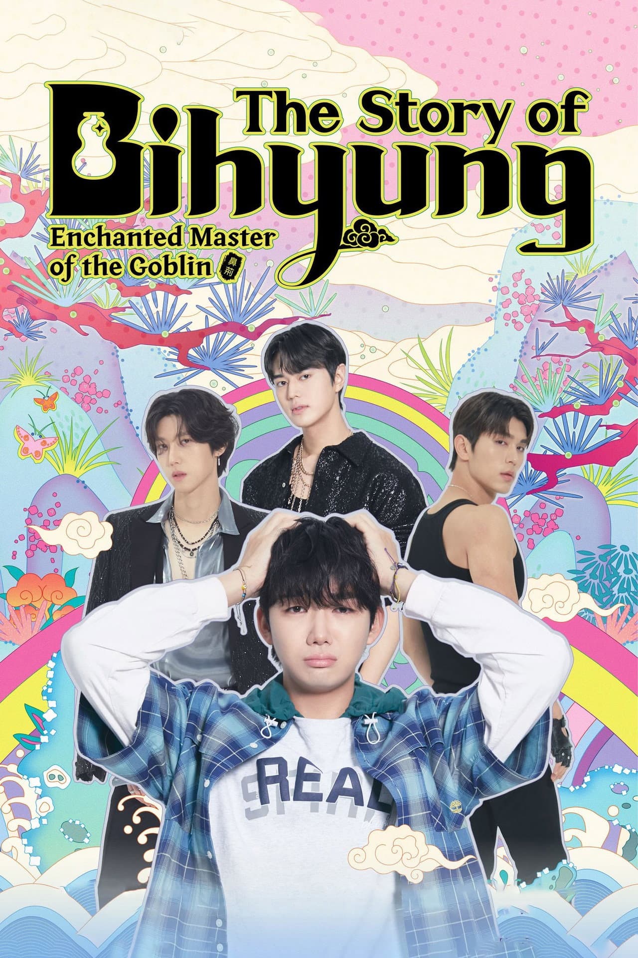 The Story of Bihyung: Enchanted Master of the Goblin preview 2