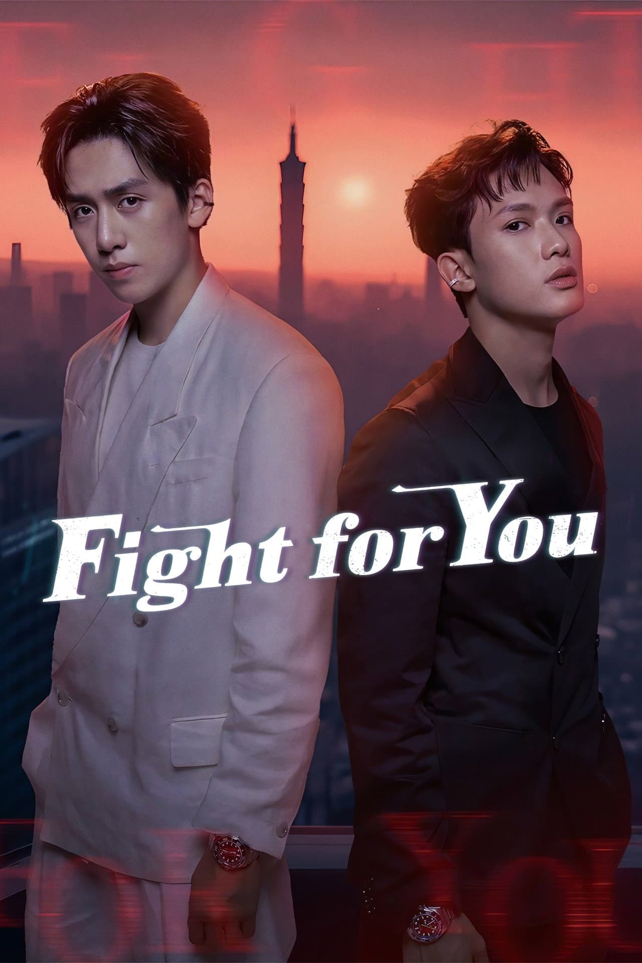 Fight for You preview 2