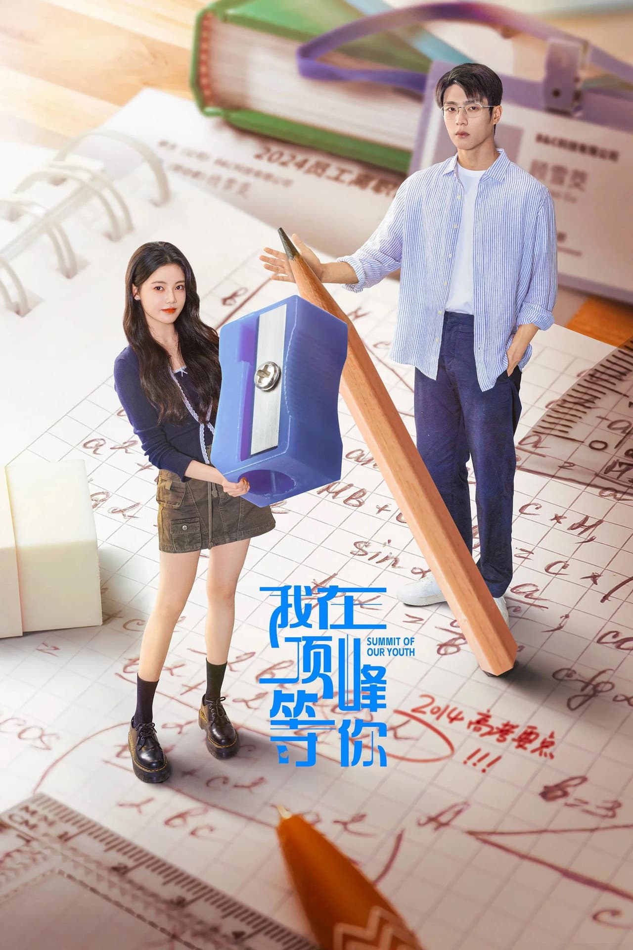 Season 1