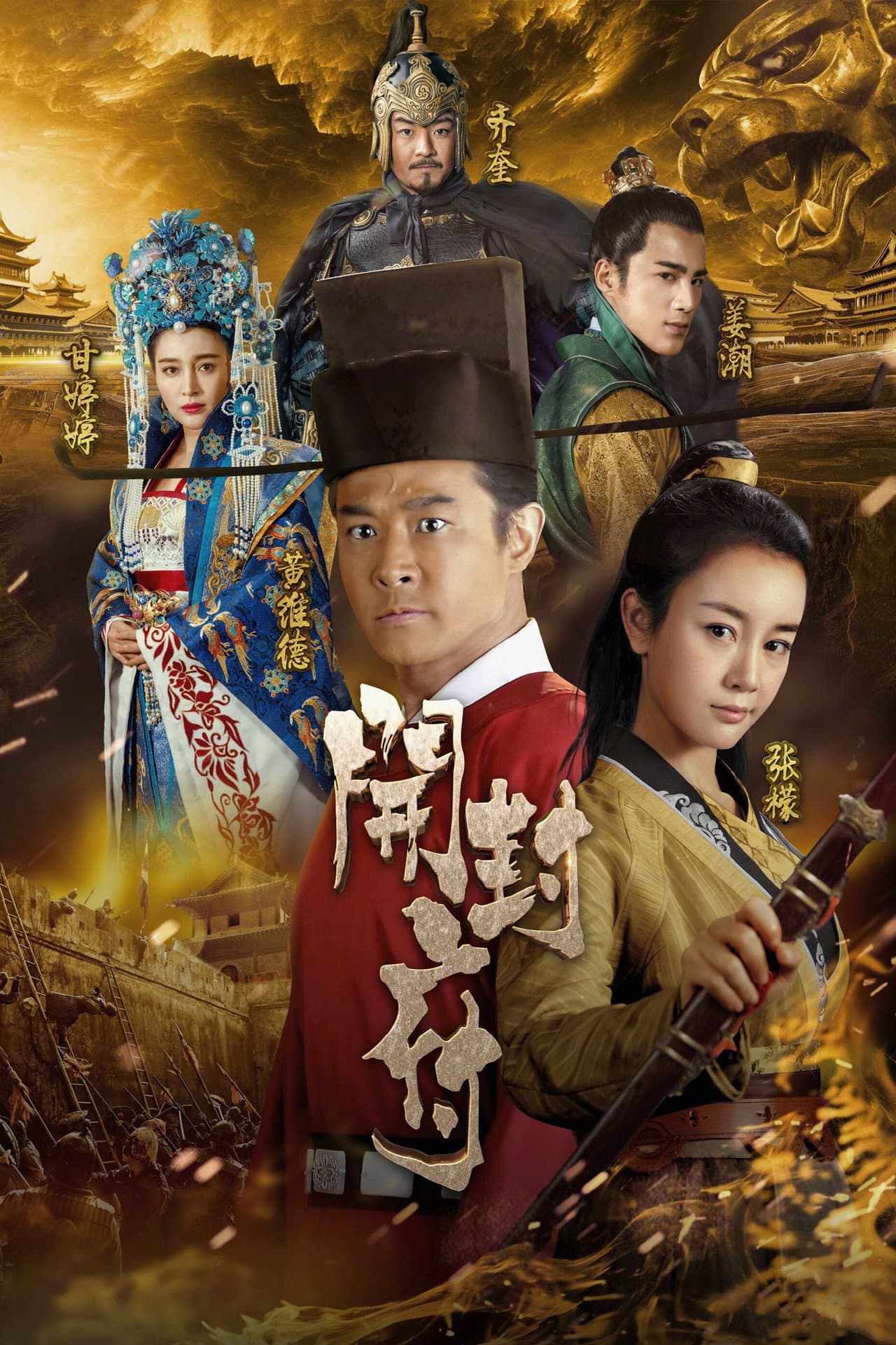 The Legend of Kaifeng preview 2