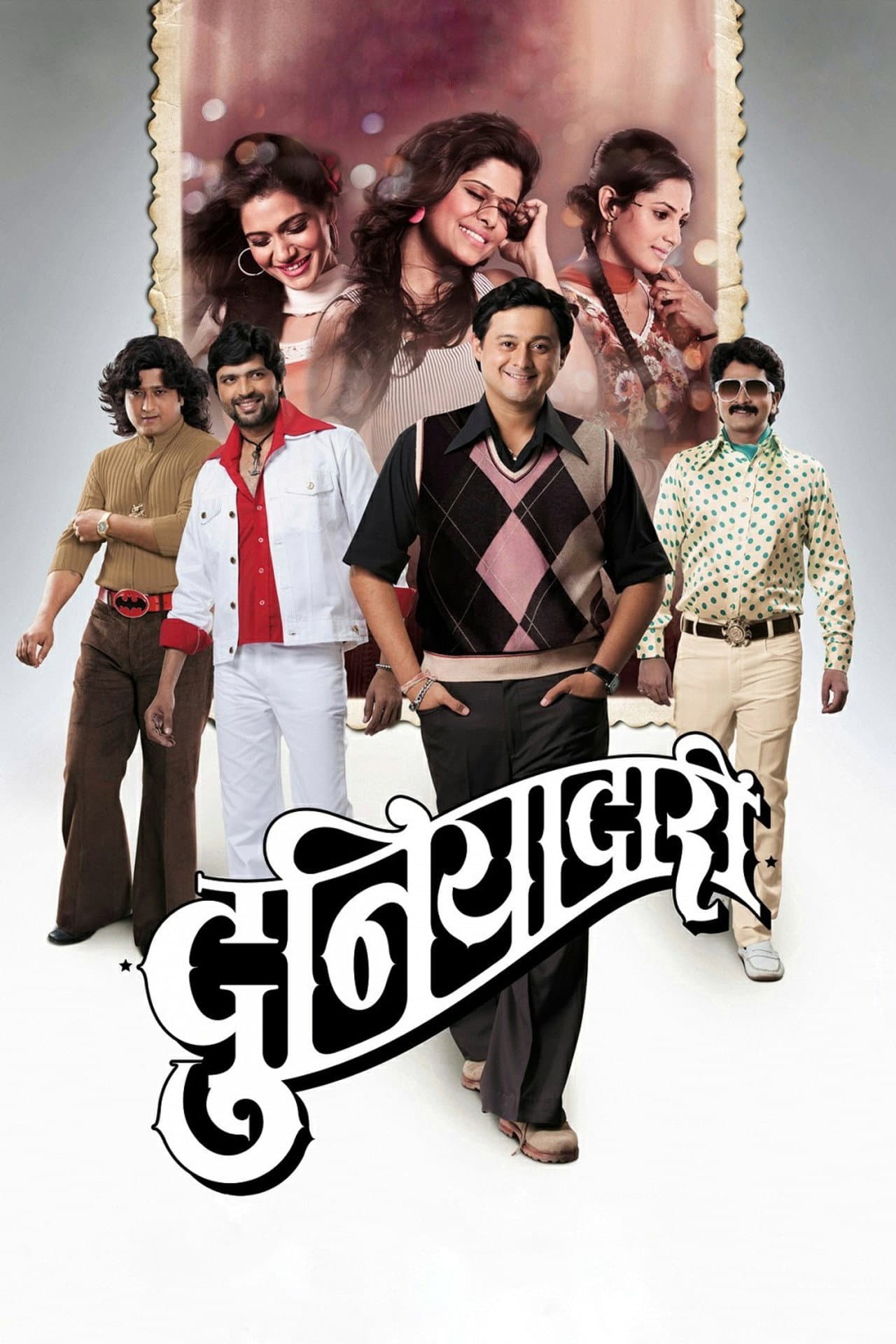Duniyadari preview 2