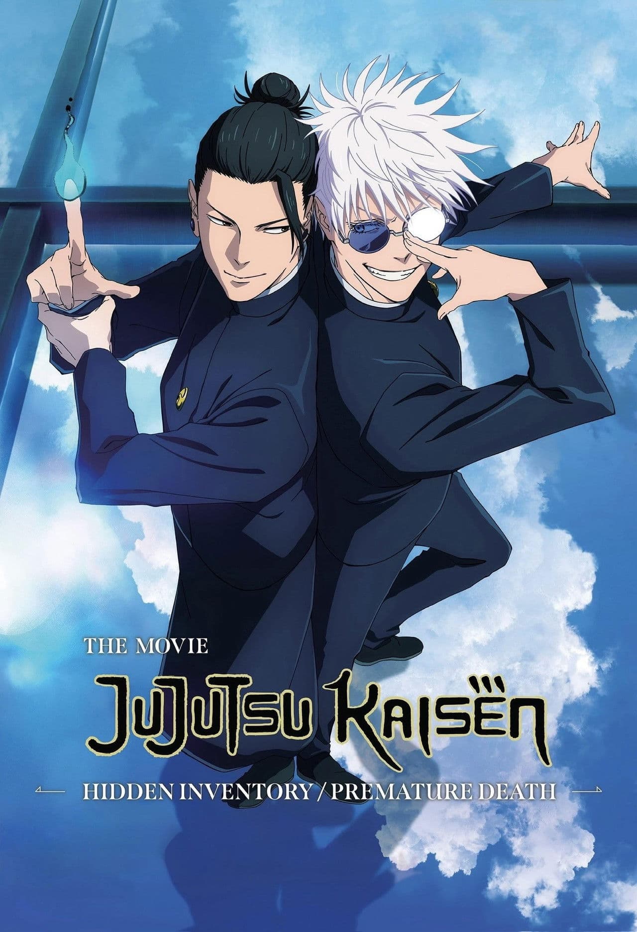 JUJUTSU KAISEN: Hidden Inventory / Premature Death - The Movie preview 2