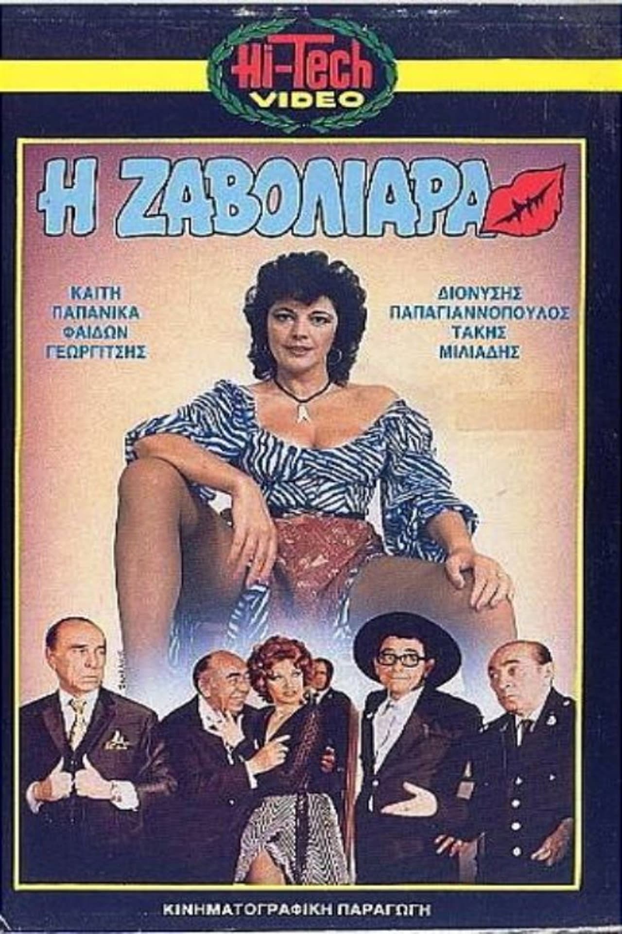 Zavoliara preview 1