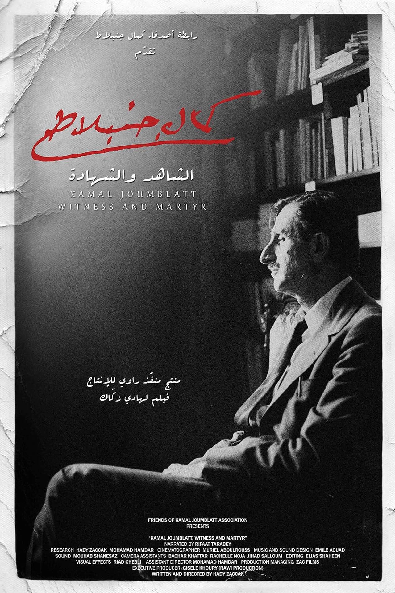 Kamal Joumblatt, Witness and Martyr preview 2
