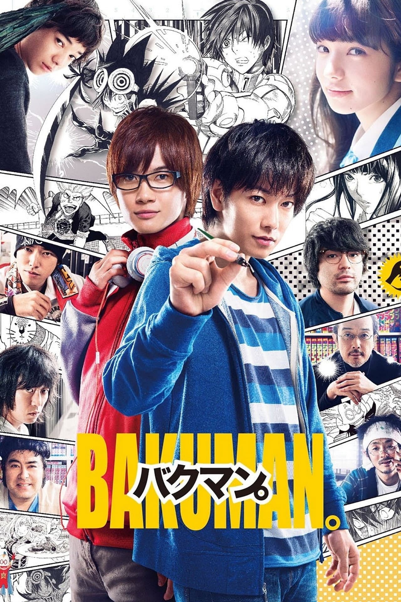 Bakuman preview 2