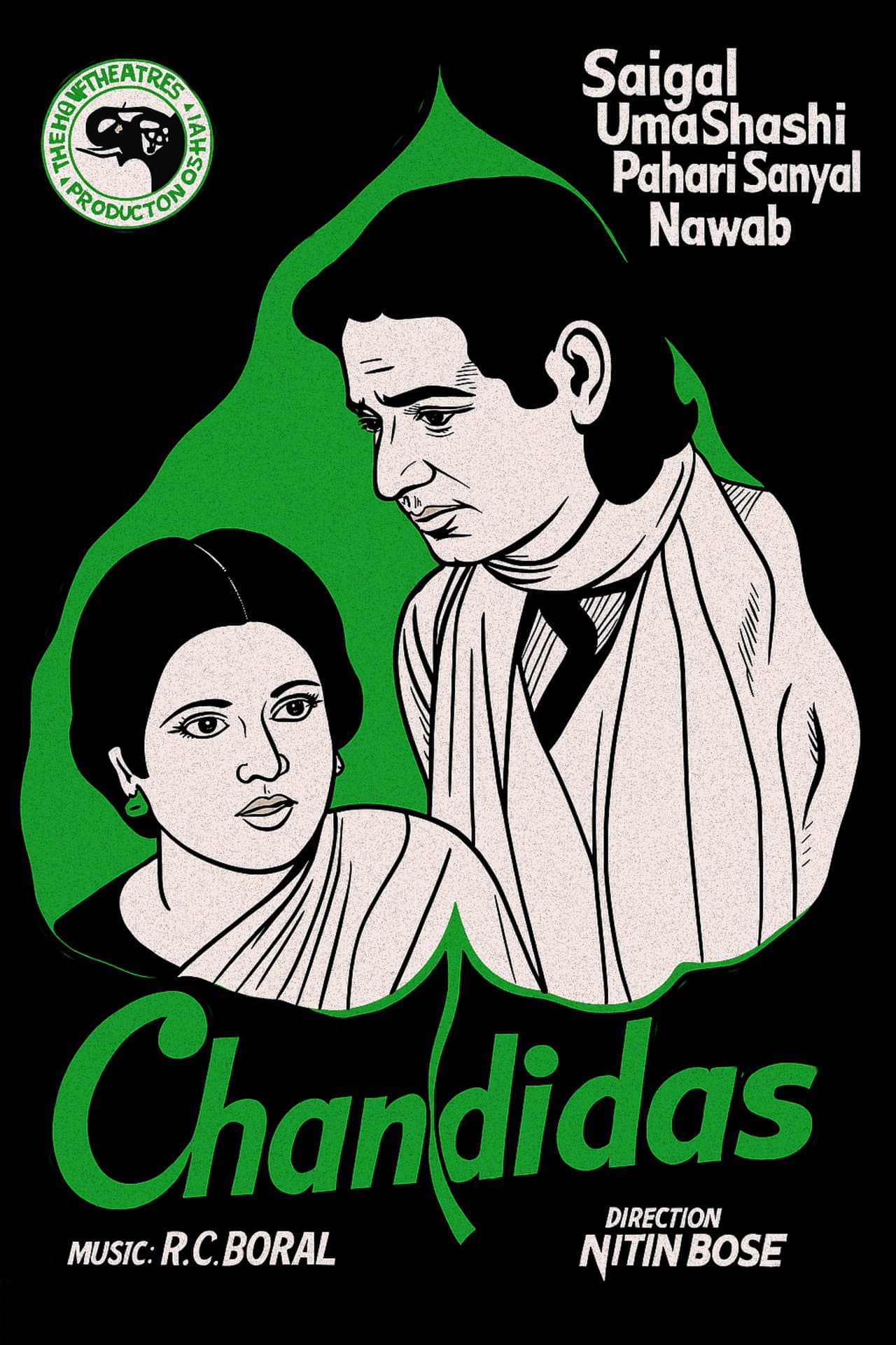 Chandidas preview 1