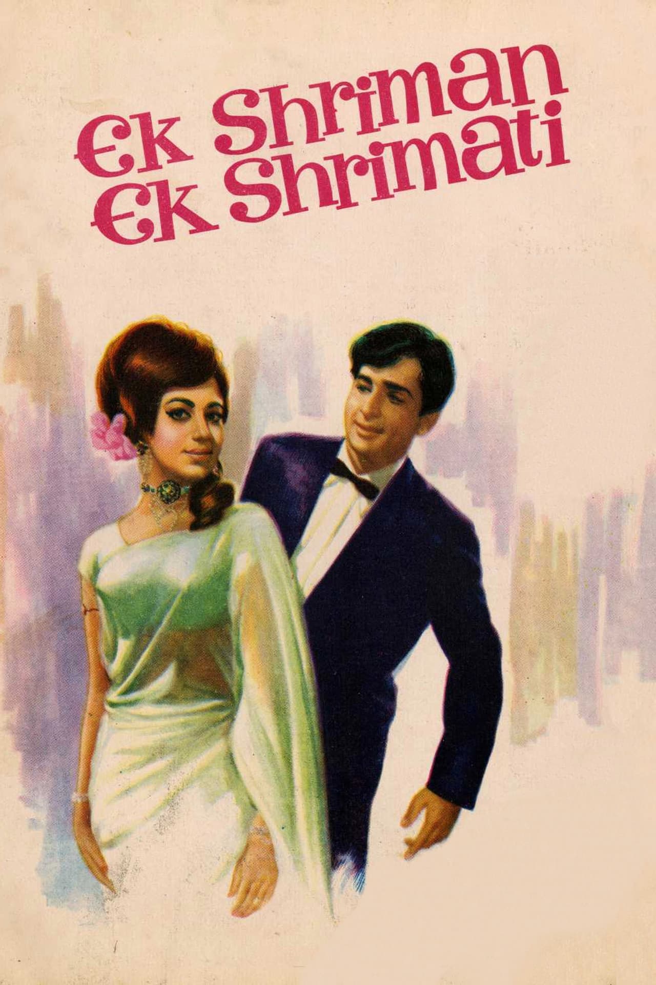 Ek Shriman Ek Shrimati preview 1