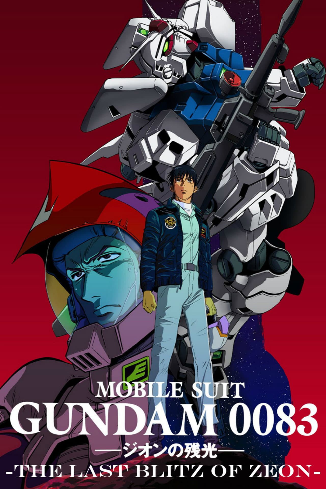 Mobile Suit Gundam 0083: Afterglow of Zeon preview 2