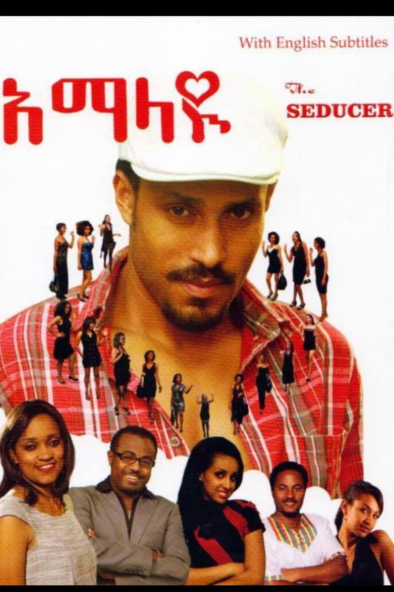 The Seducer preview 1