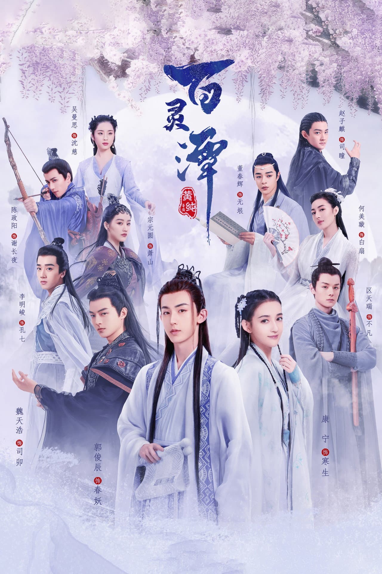 Good and Evil preview 2