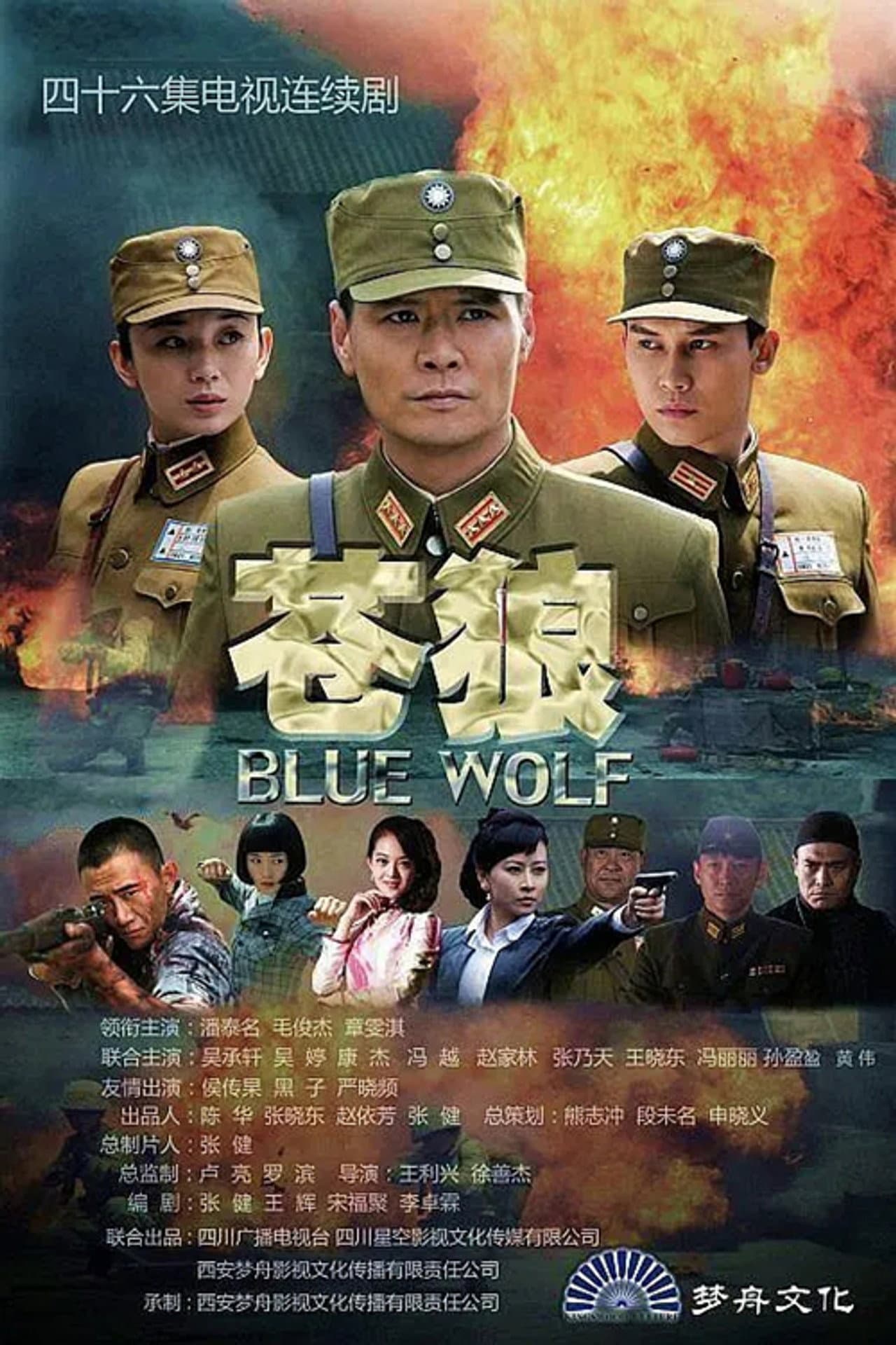 Blue Wolf preview 2