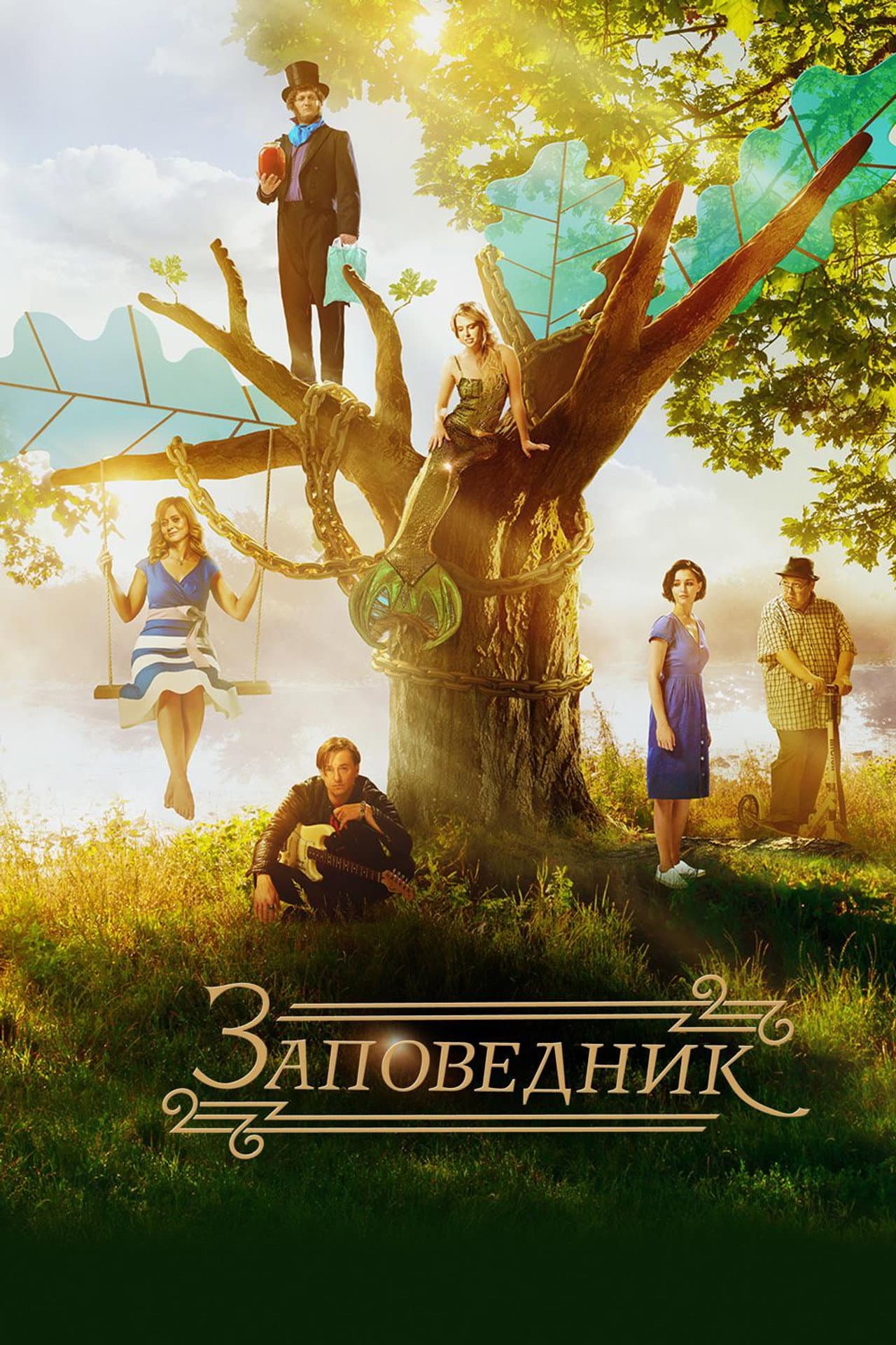 Pushkin Hills preview 2