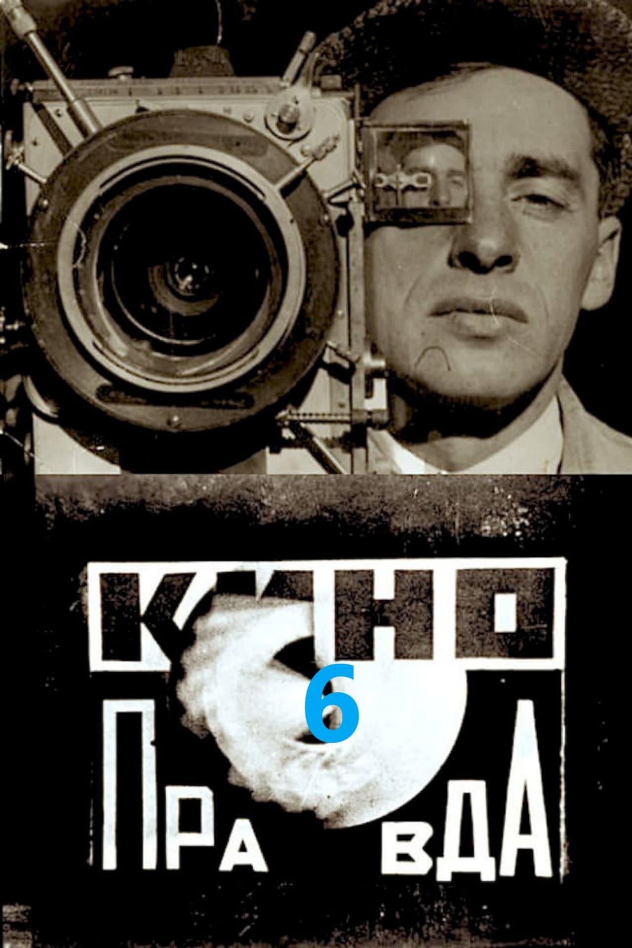 Kino-Pravda No. 6 preview 2