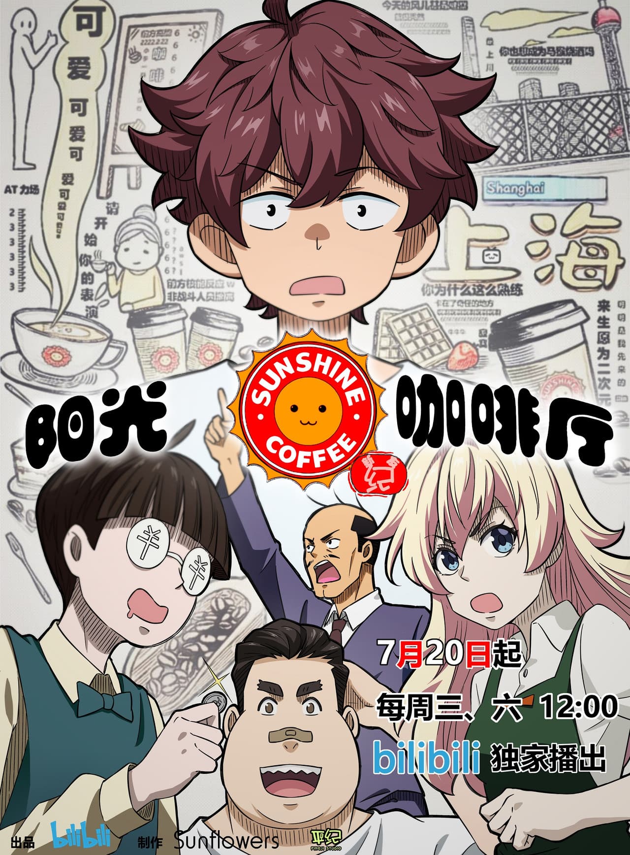 Season 1