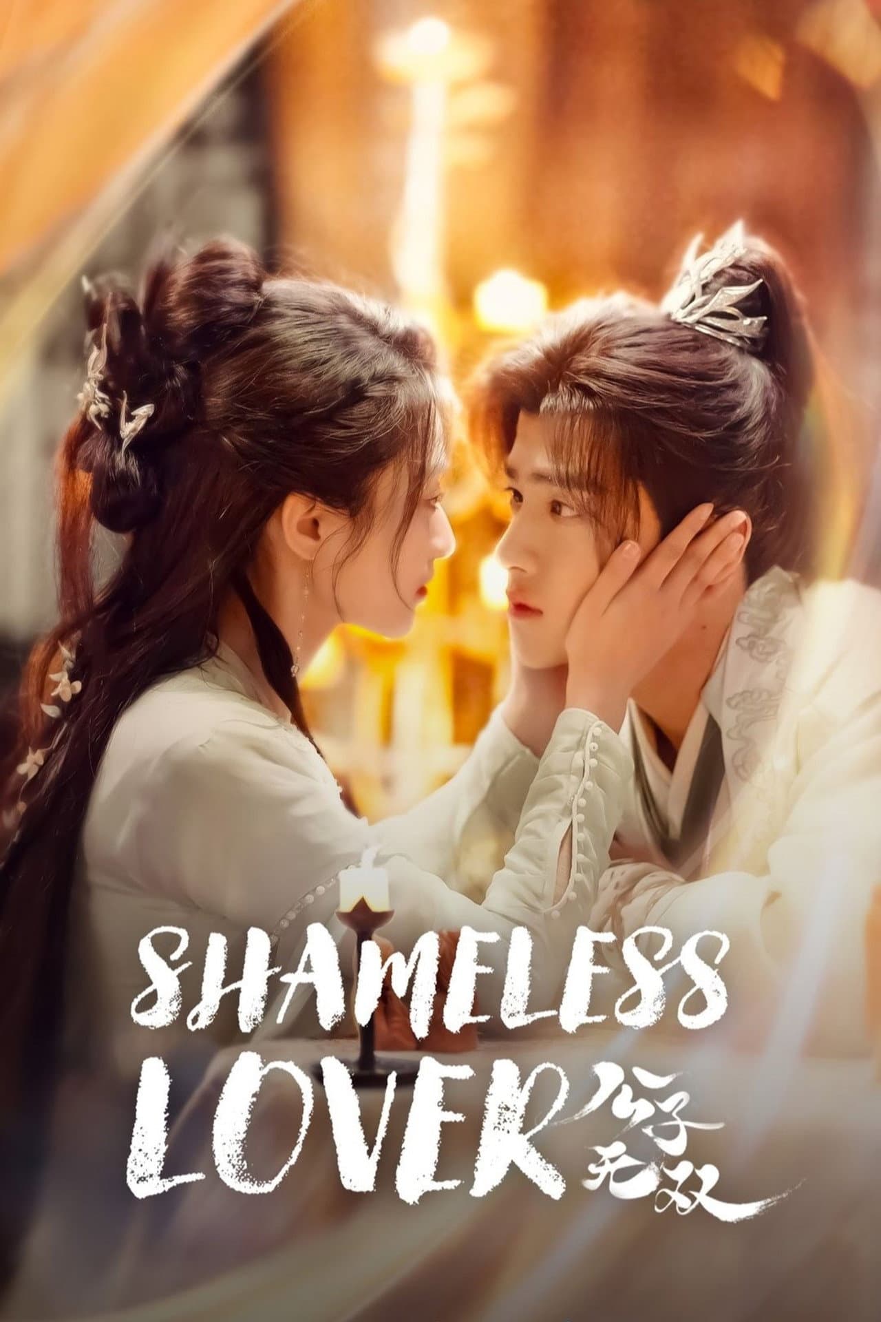 Shameless Lover preview 2