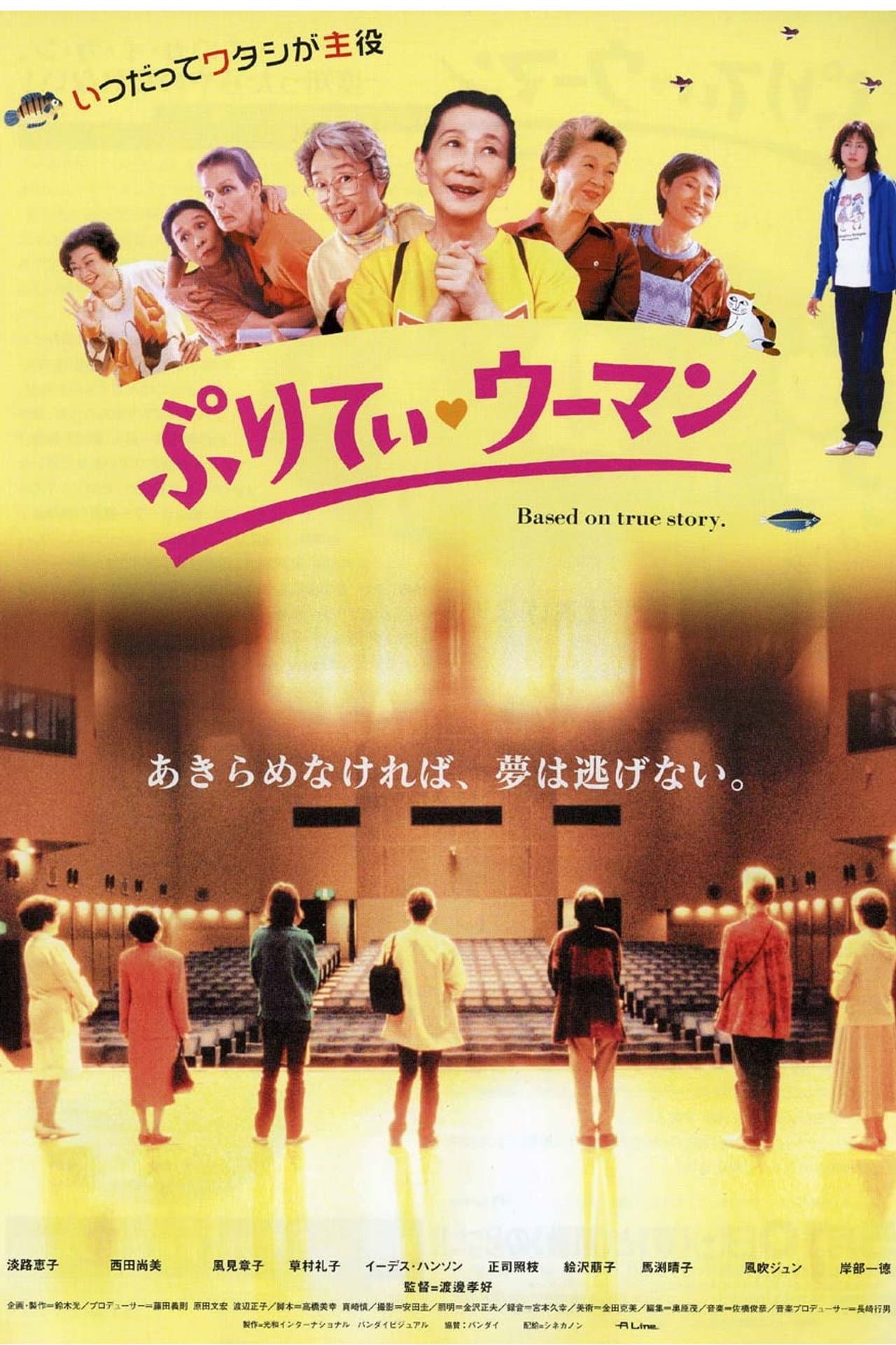 Pretty Woman preview 2