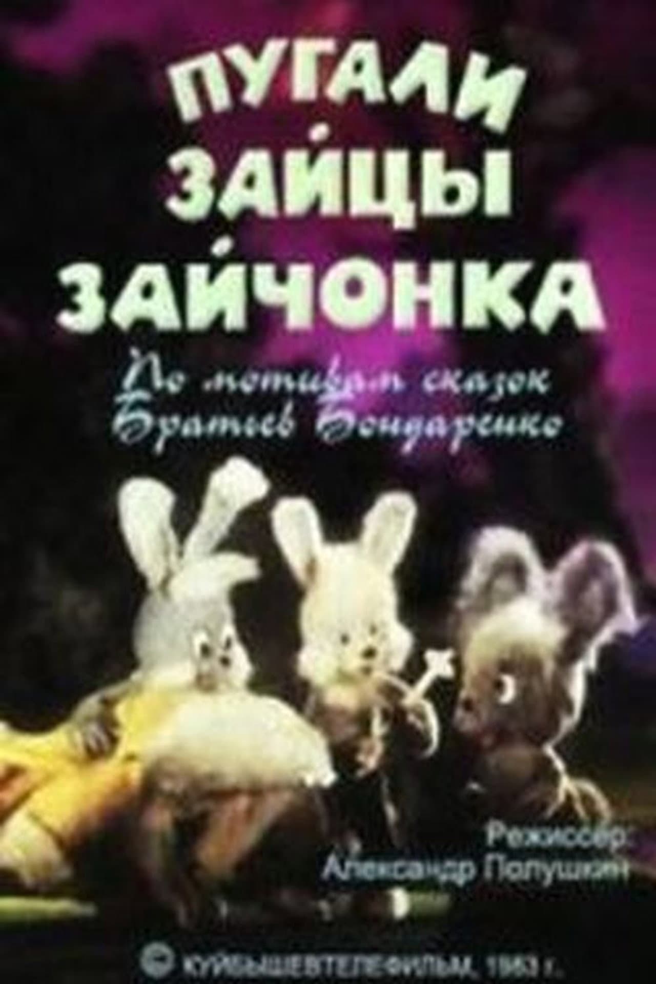 The Hares Scared the Little Bunny preview 1