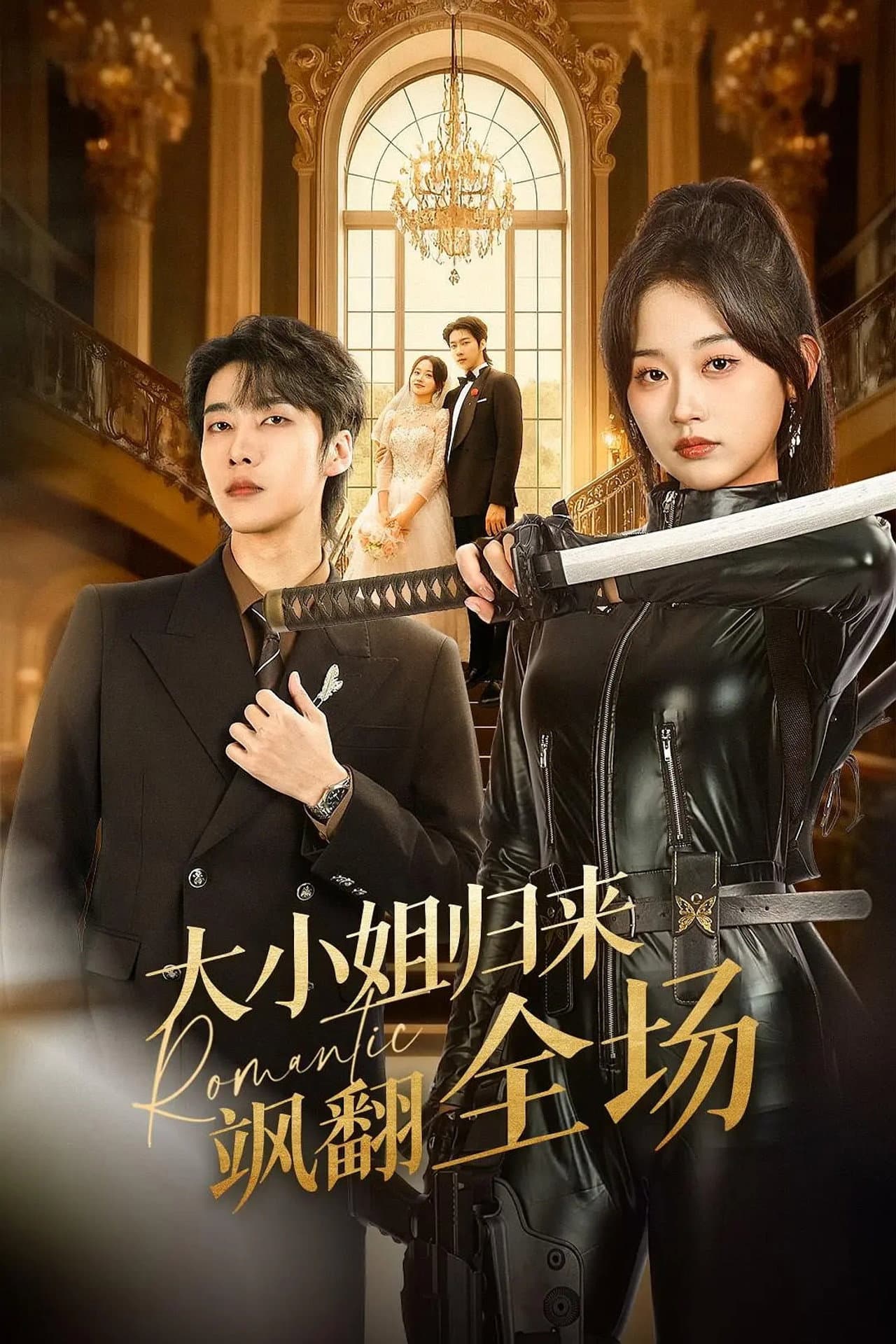 Season 1