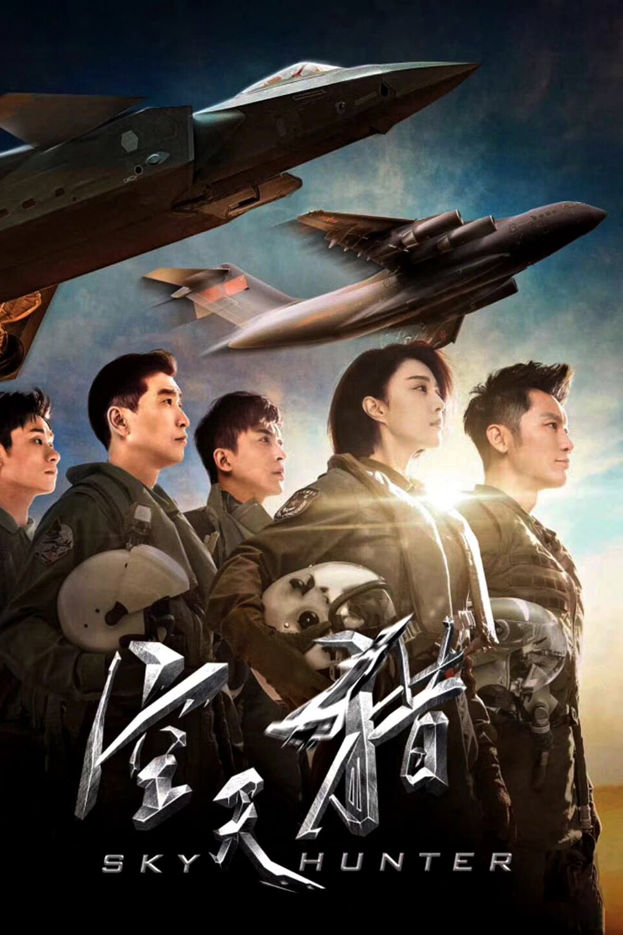 Sky Hunter preview 2