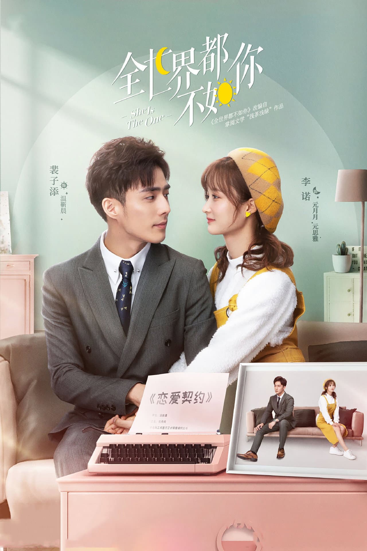 She is the One preview 2