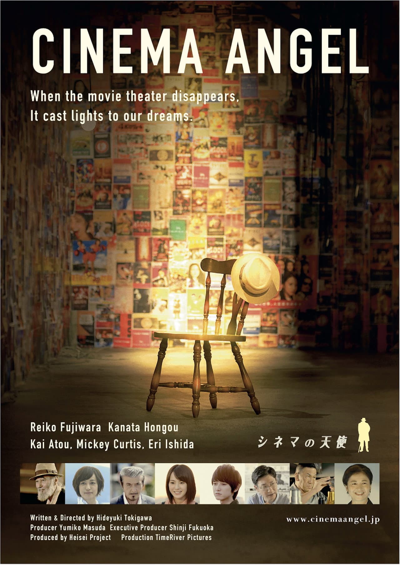 Cinema Angel preview 1