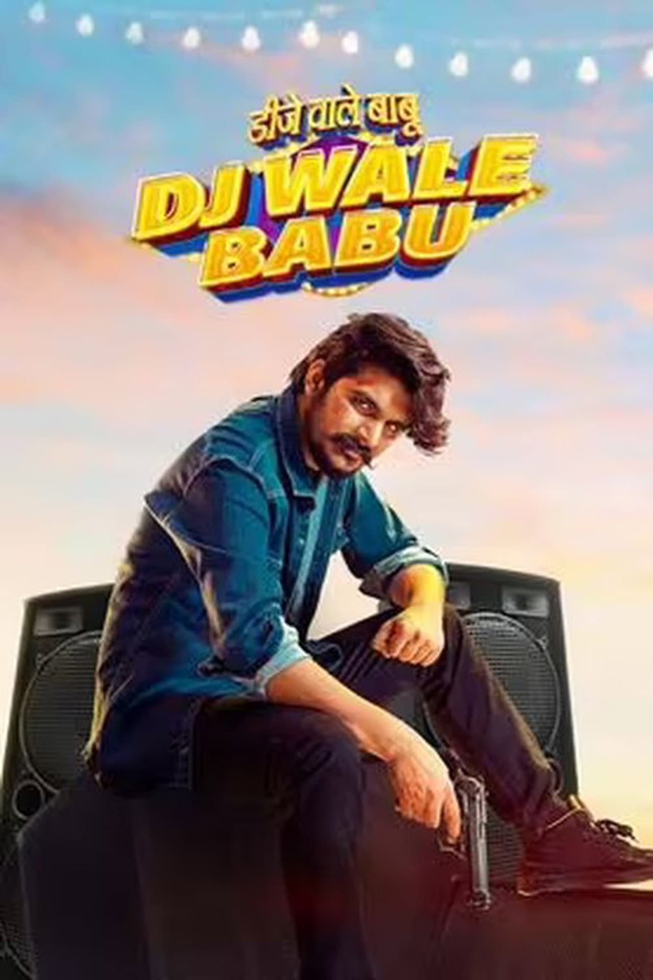 Dj Wale Babu preview 2