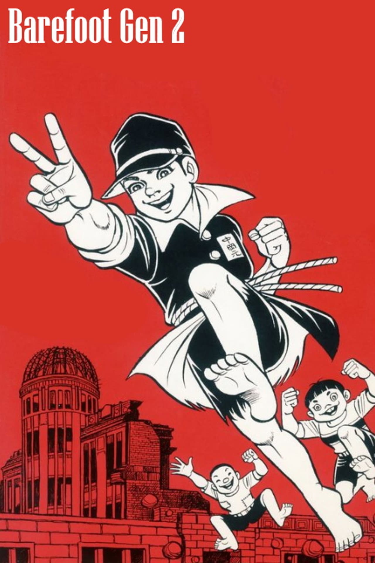 Barefoot Gen 2 preview 2