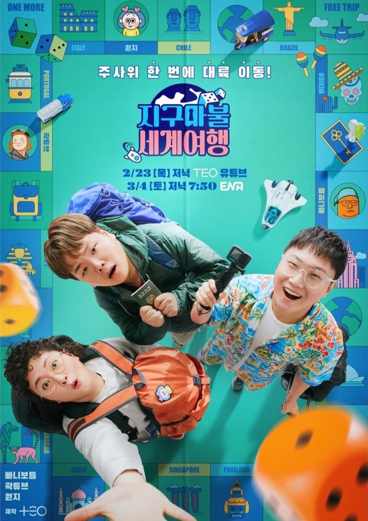 World Dice Tour preview 2