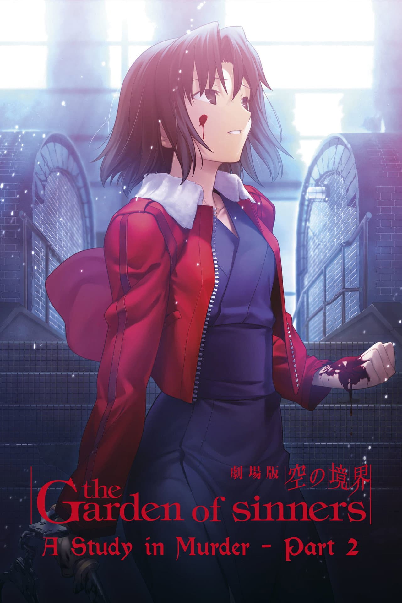 The Garden of Sinners: Murder Speculation Part B preview 2