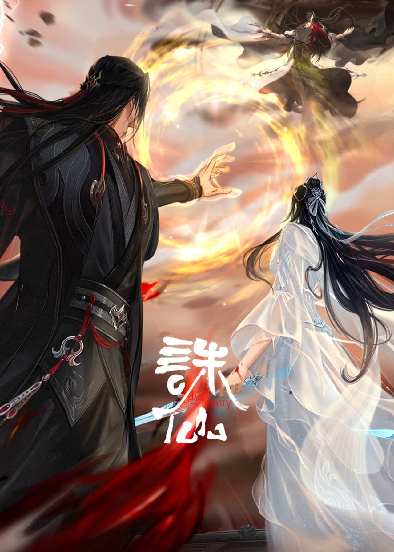 Season 4