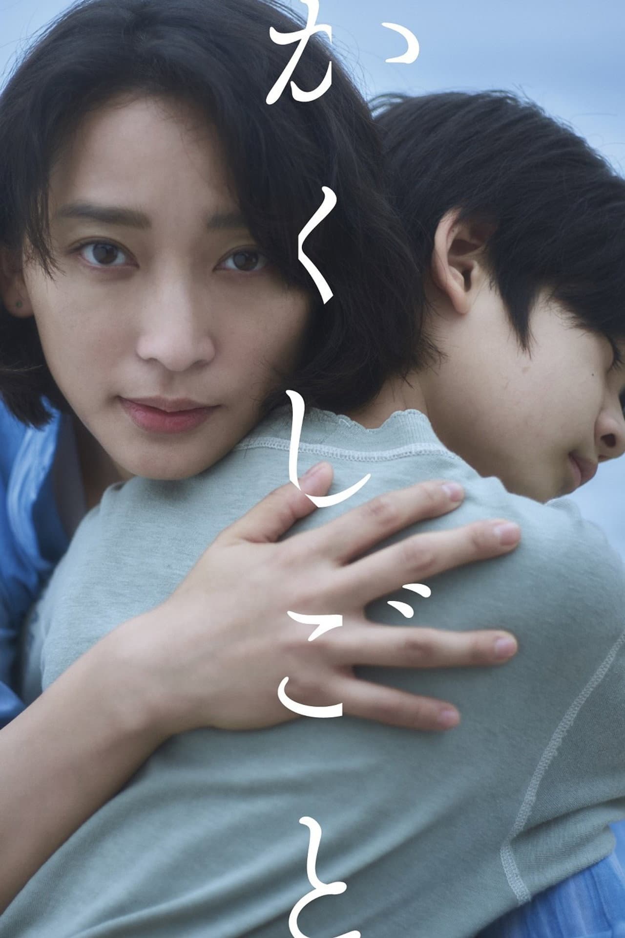 Stay Mum preview 2