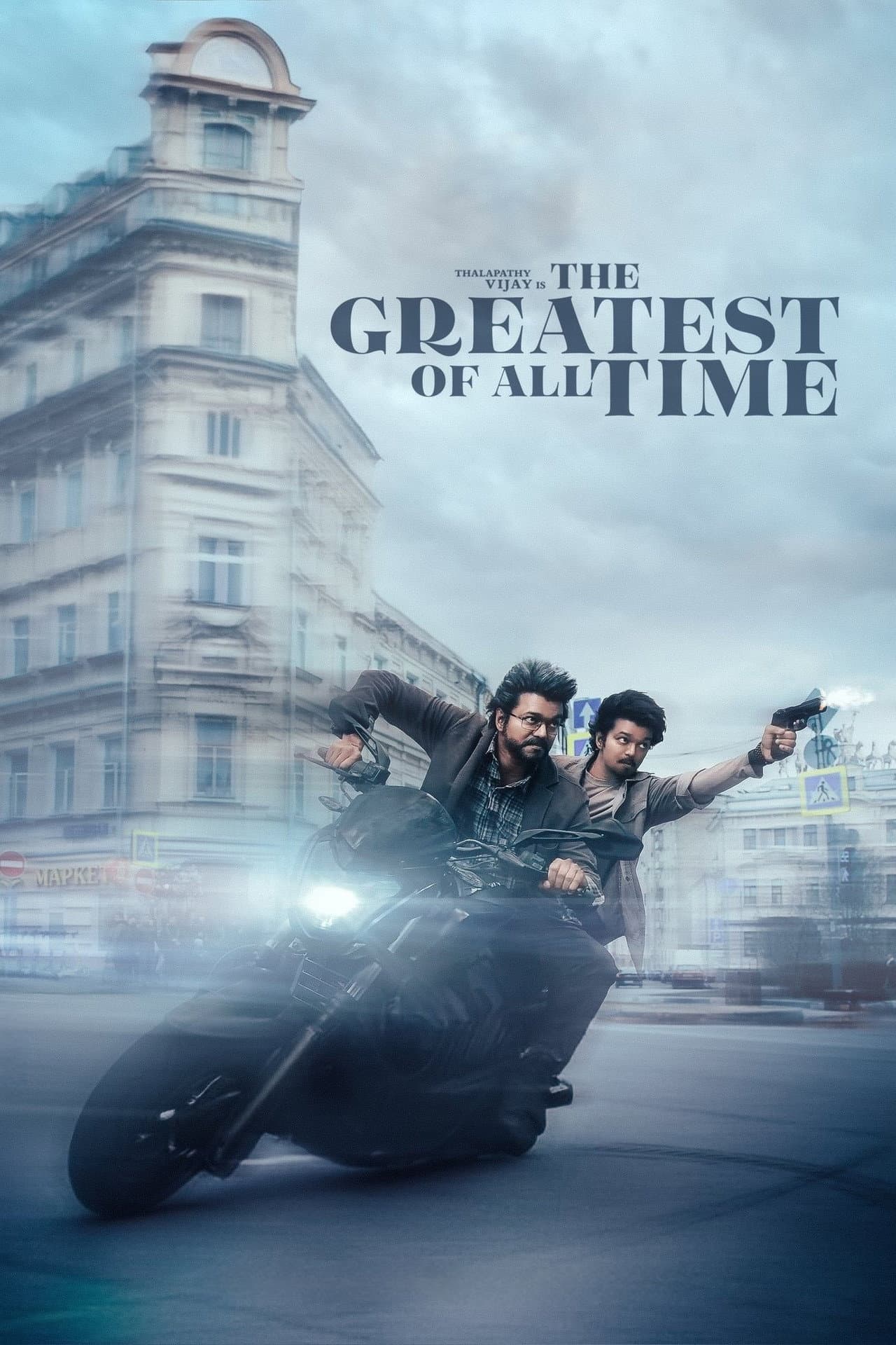 The Greatest of All Time preview 2