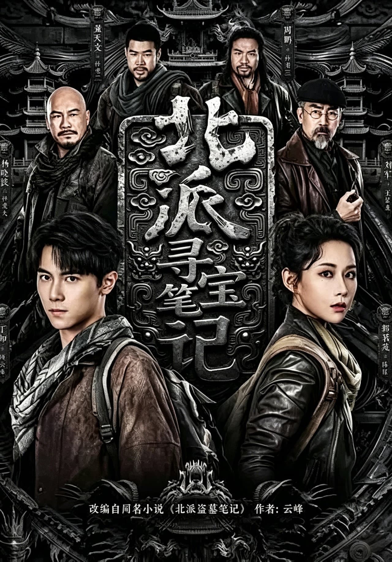 Season 1