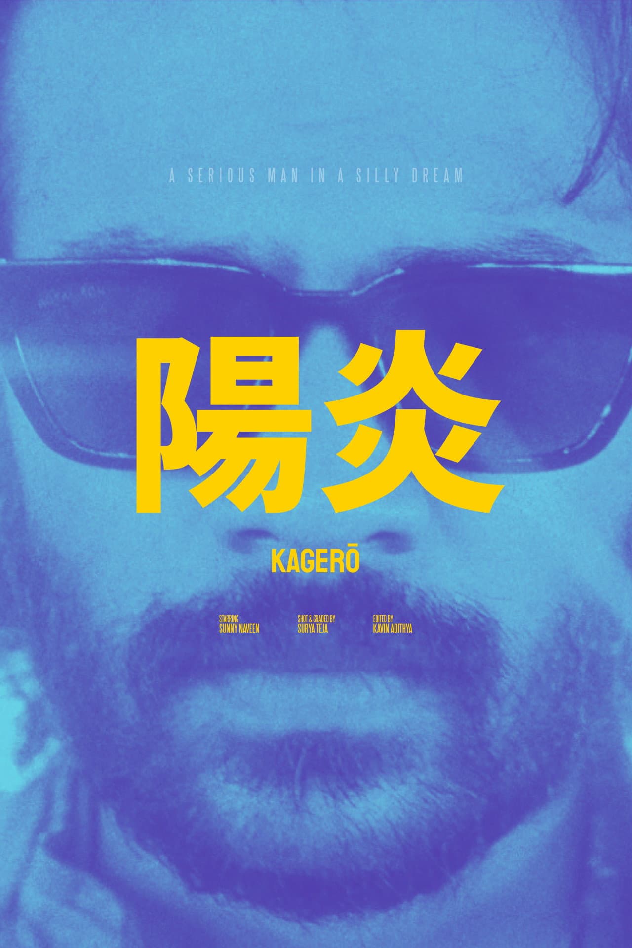 Kagerō preview 1