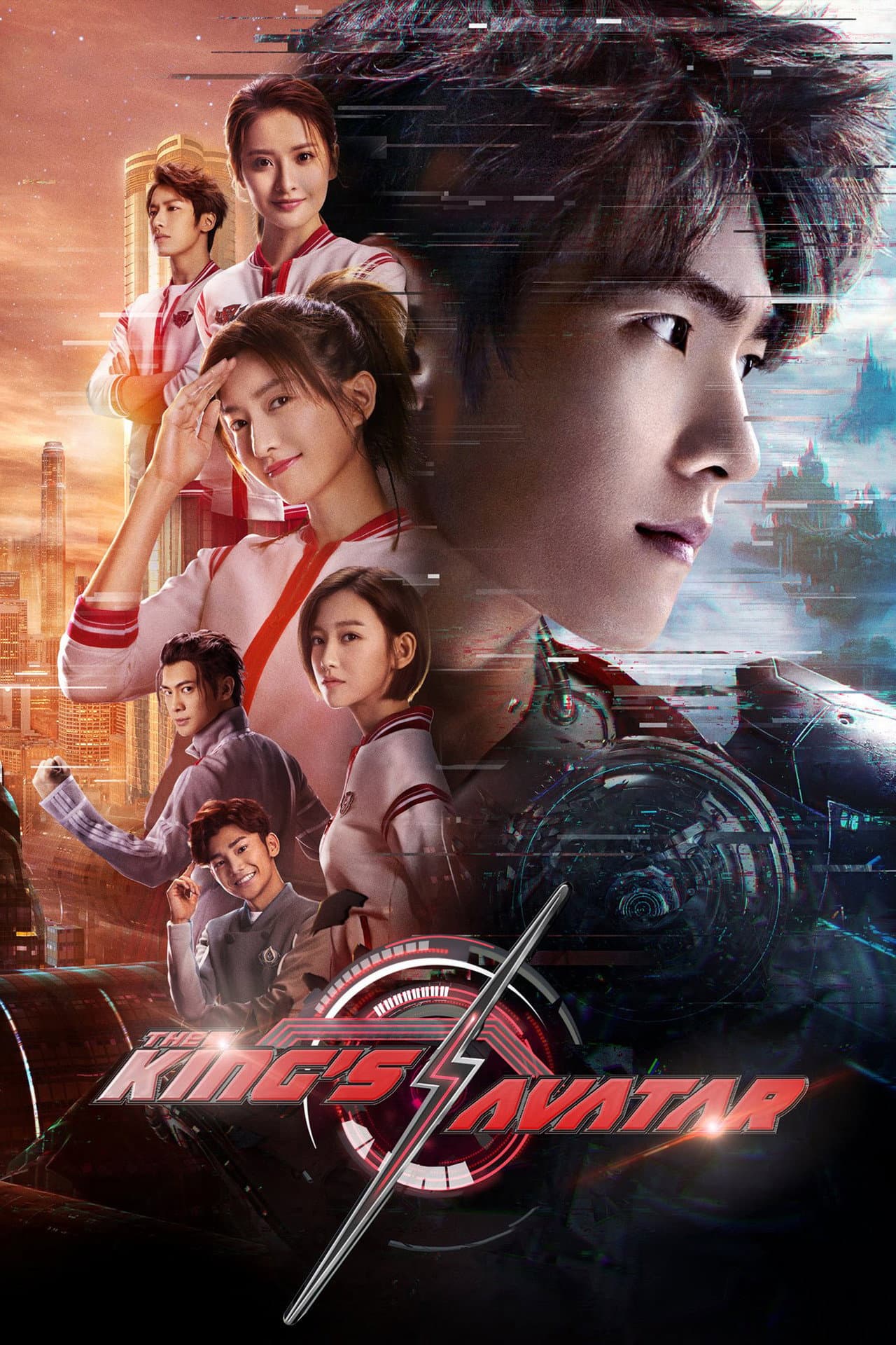 The King's Avatar preview 2