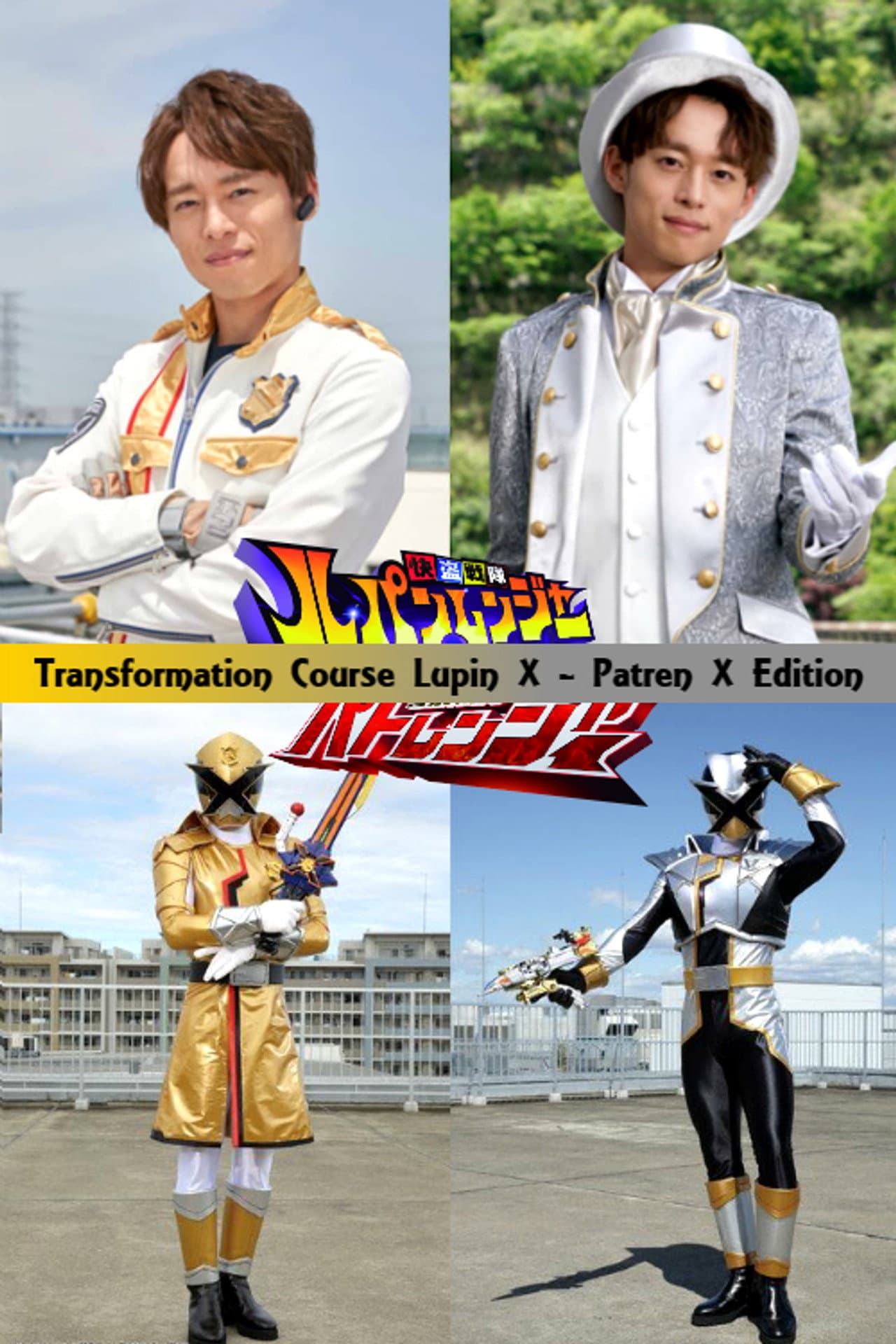 Kaitou Sentai Lupinranger VS Keisatsu Sentai Patranger Transformation Course: Lupin X - Patren X Edition preview 2