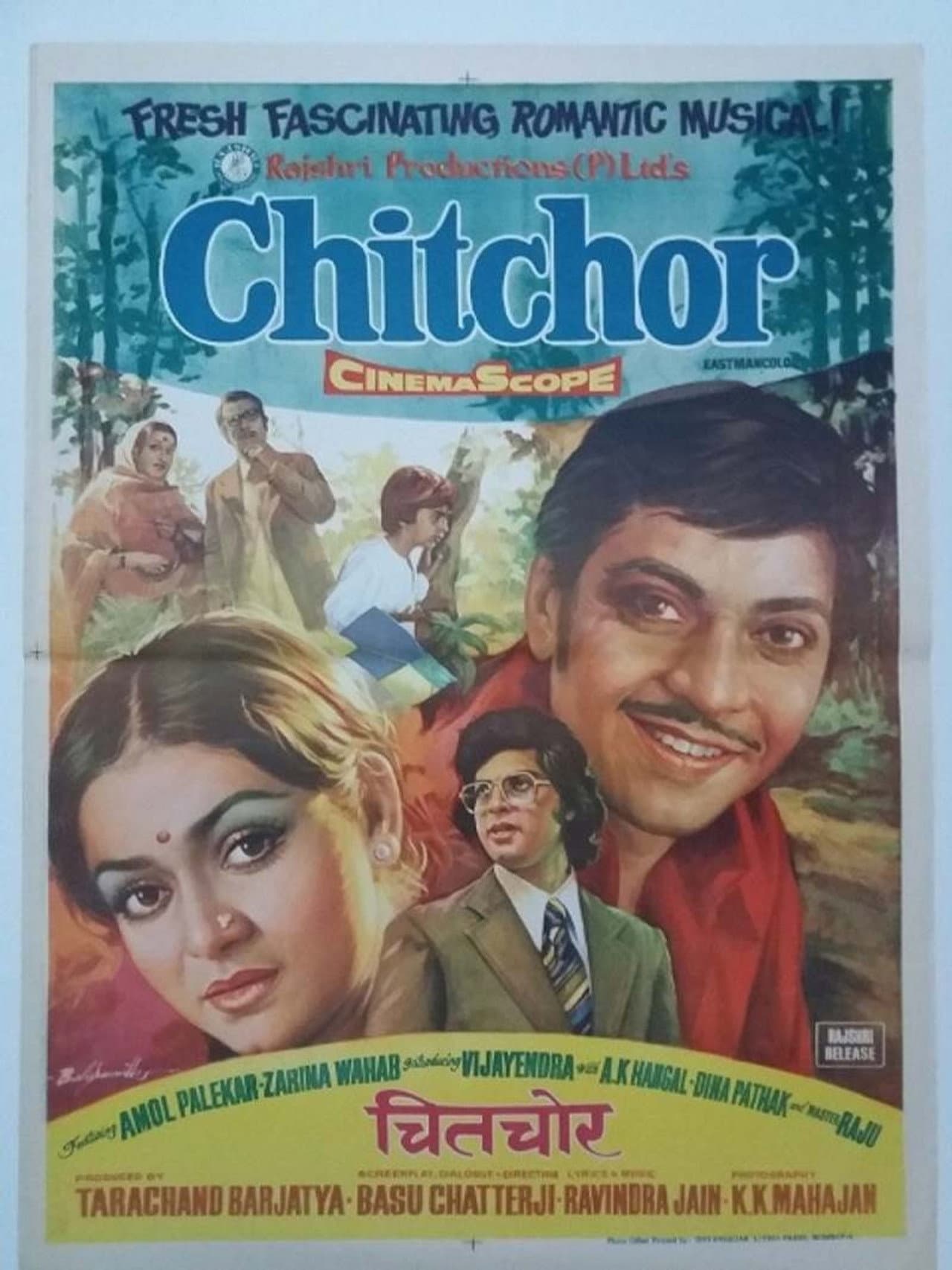 Chitchor preview 2