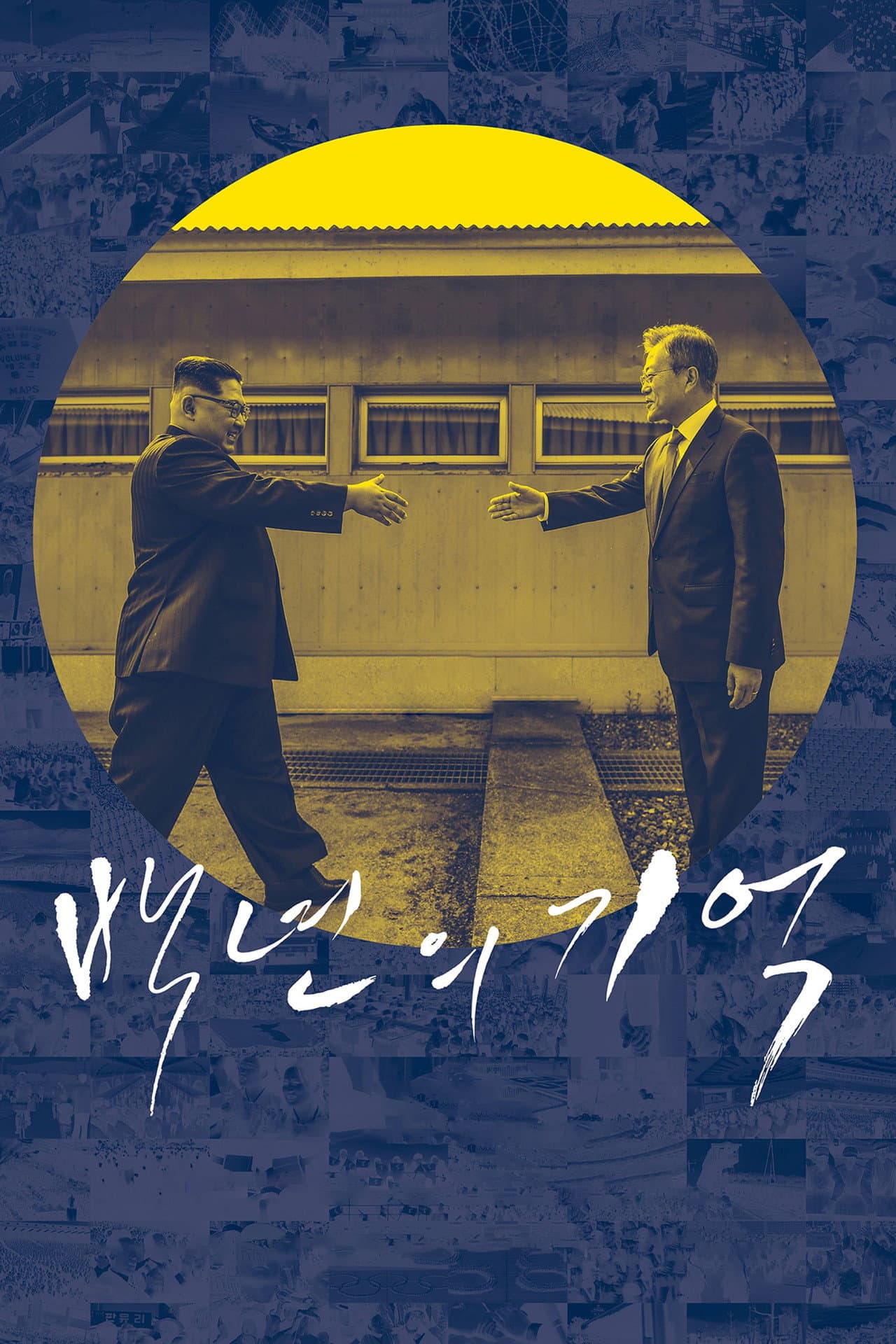 Korea, A Hundred Years of War preview 2
