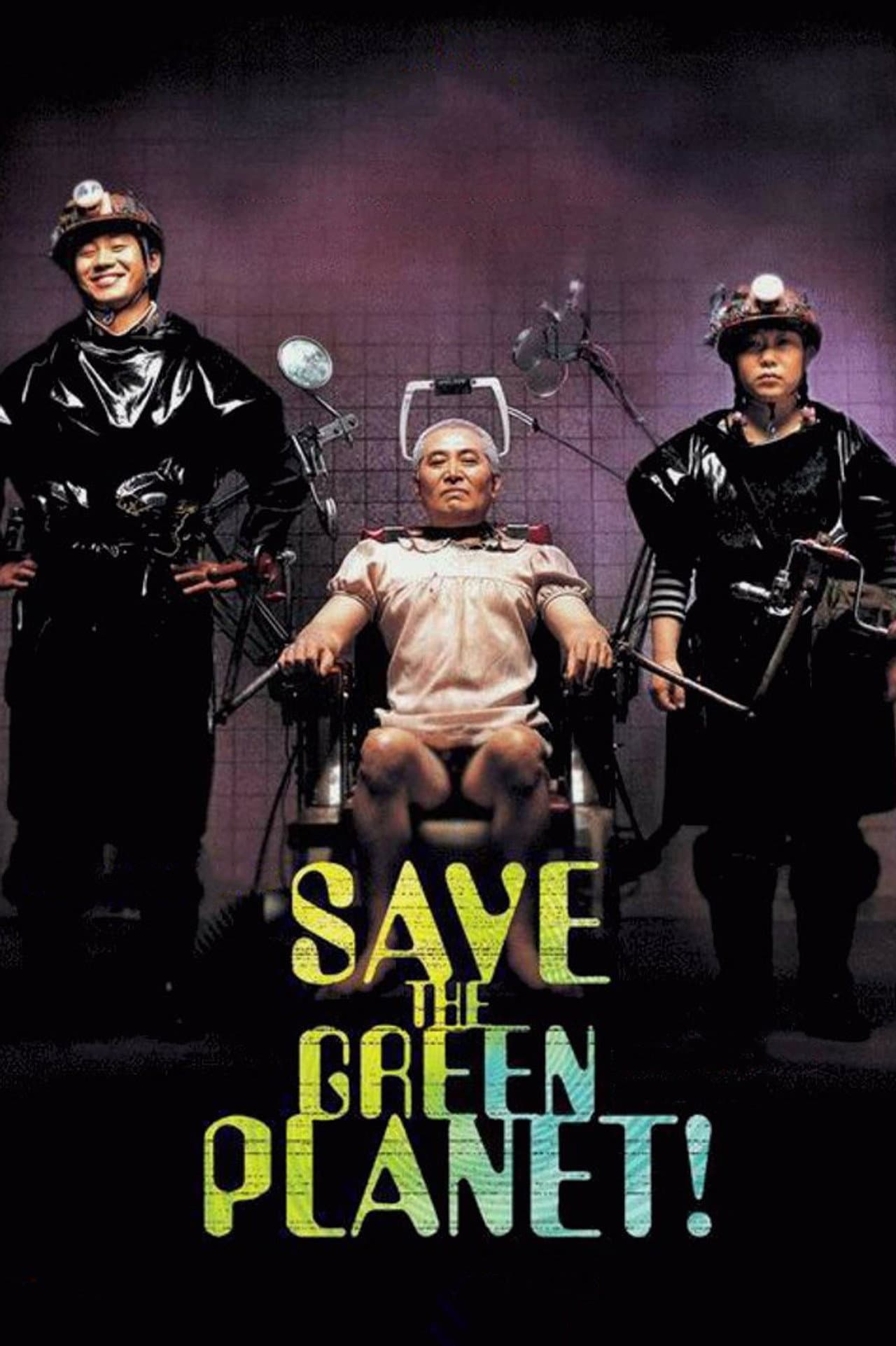 Save the Green Planet! preview 2