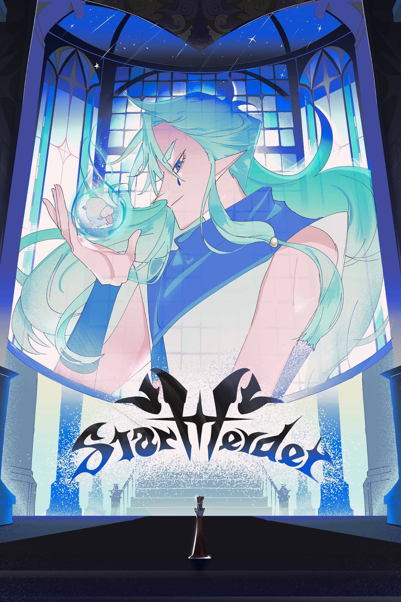 StarHerder preview 2