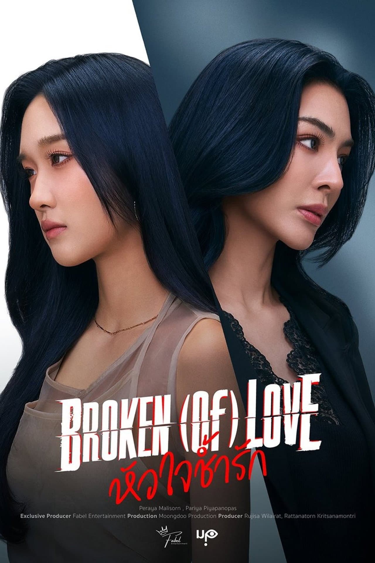 BROKEN (Of) LOVE preview 2