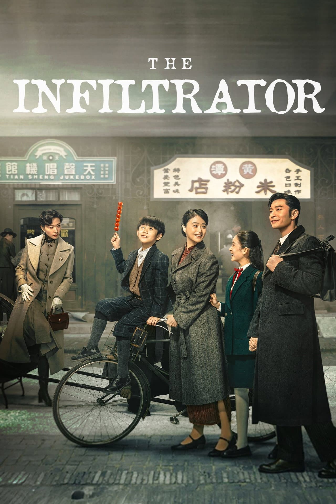 The Infiltrator preview 2