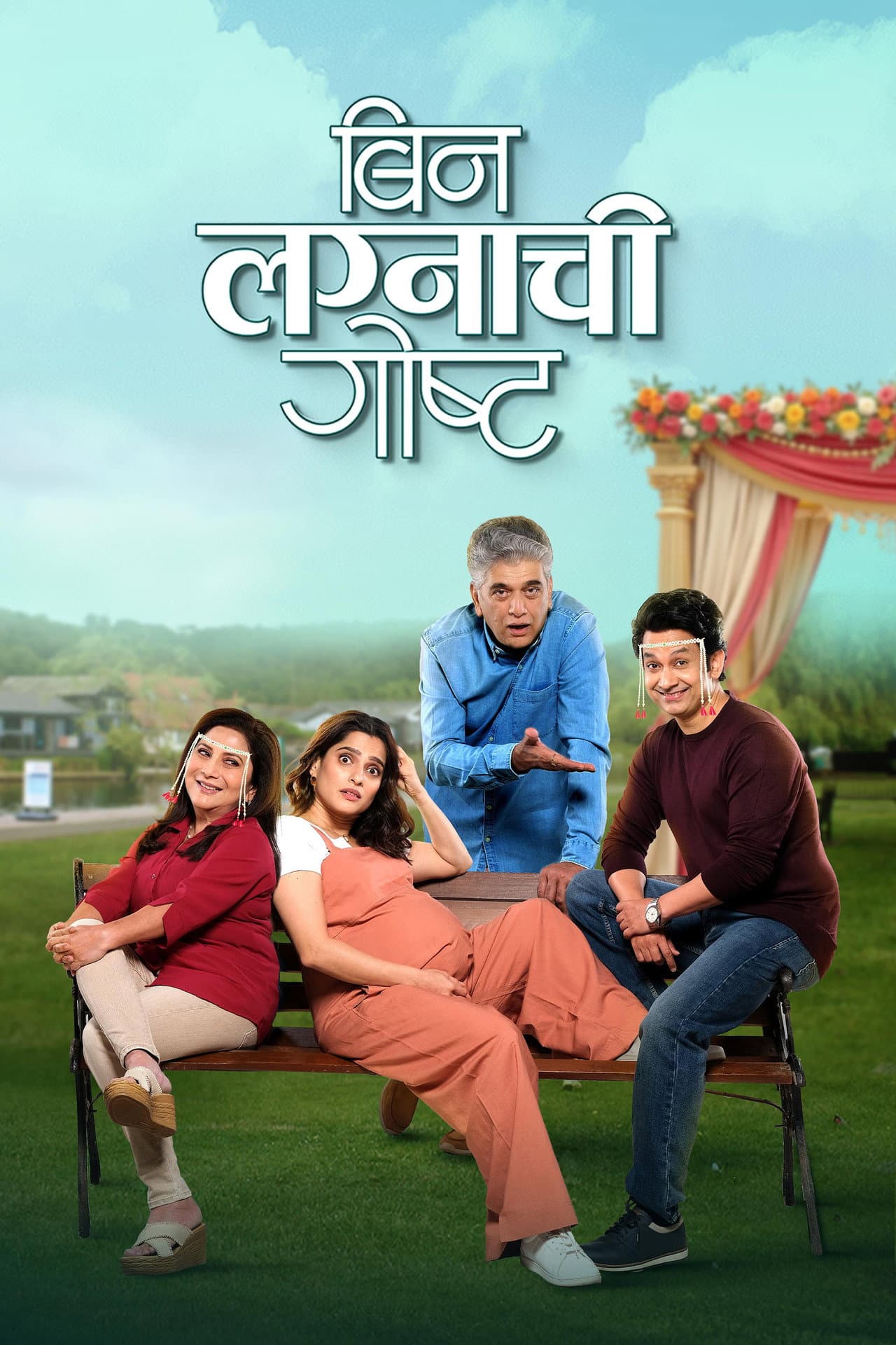 Bin Lagnachi Goshta preview 2