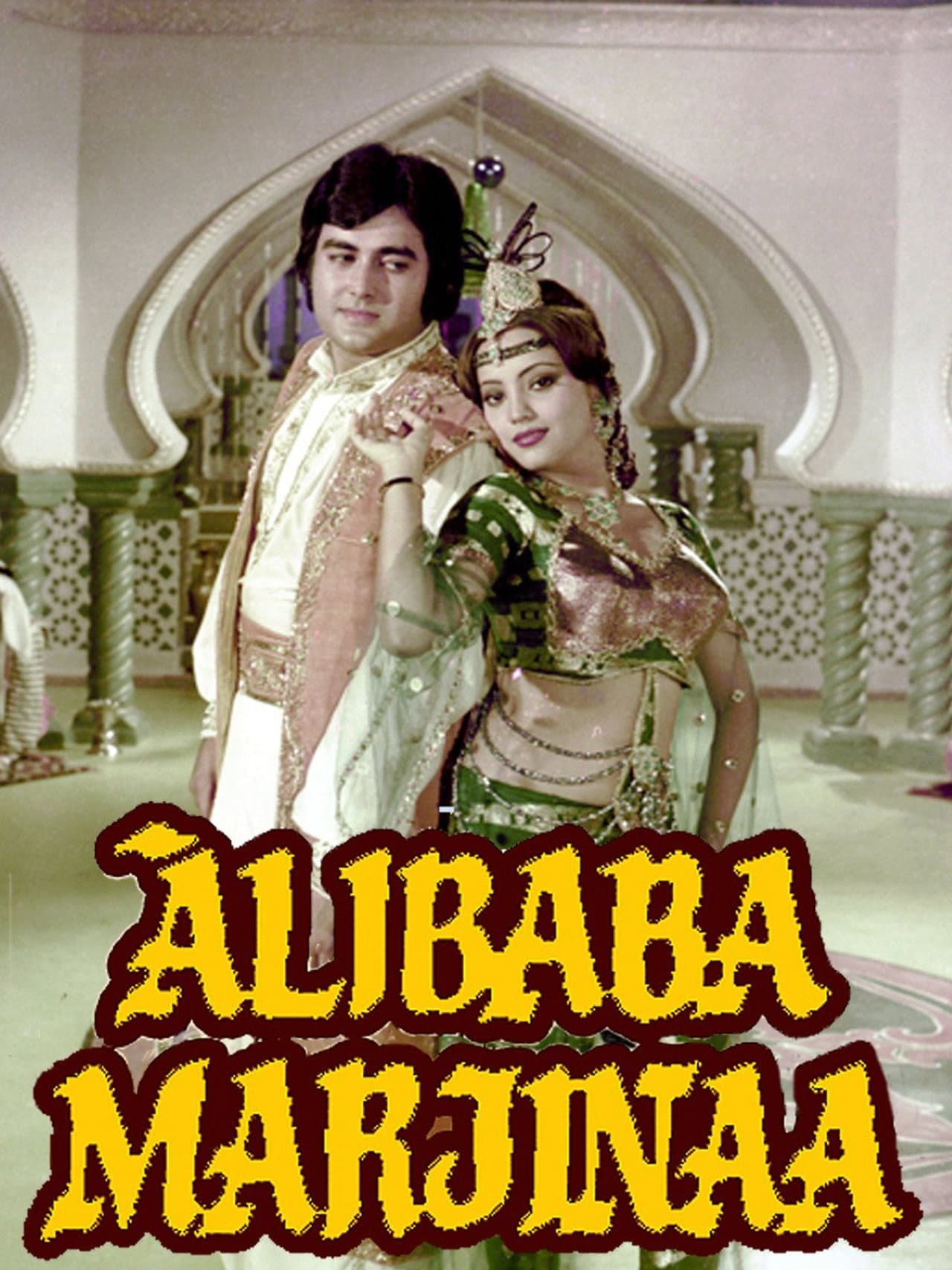 Alibaba Marjinaa preview 2