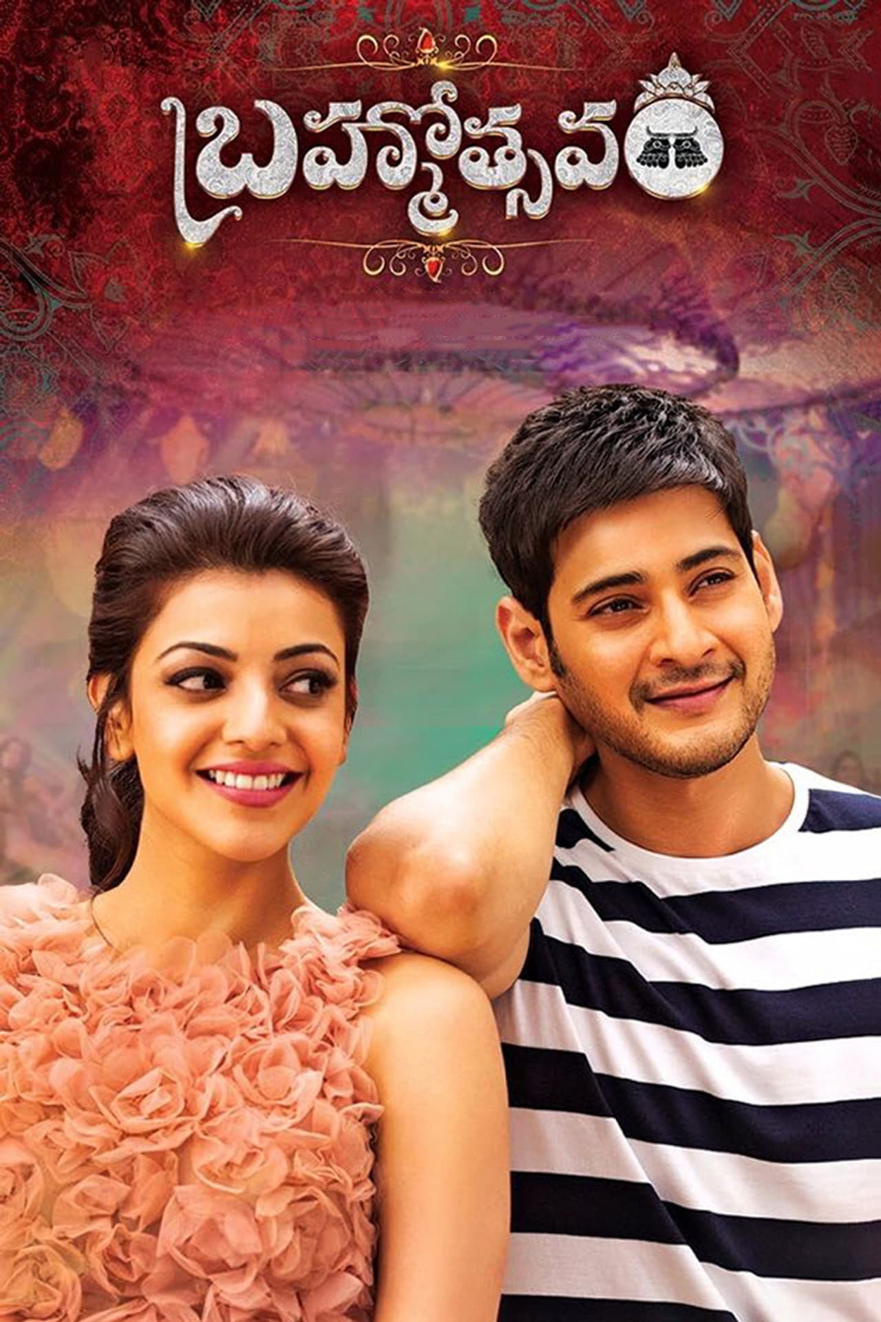 Brahmotsavam preview 2