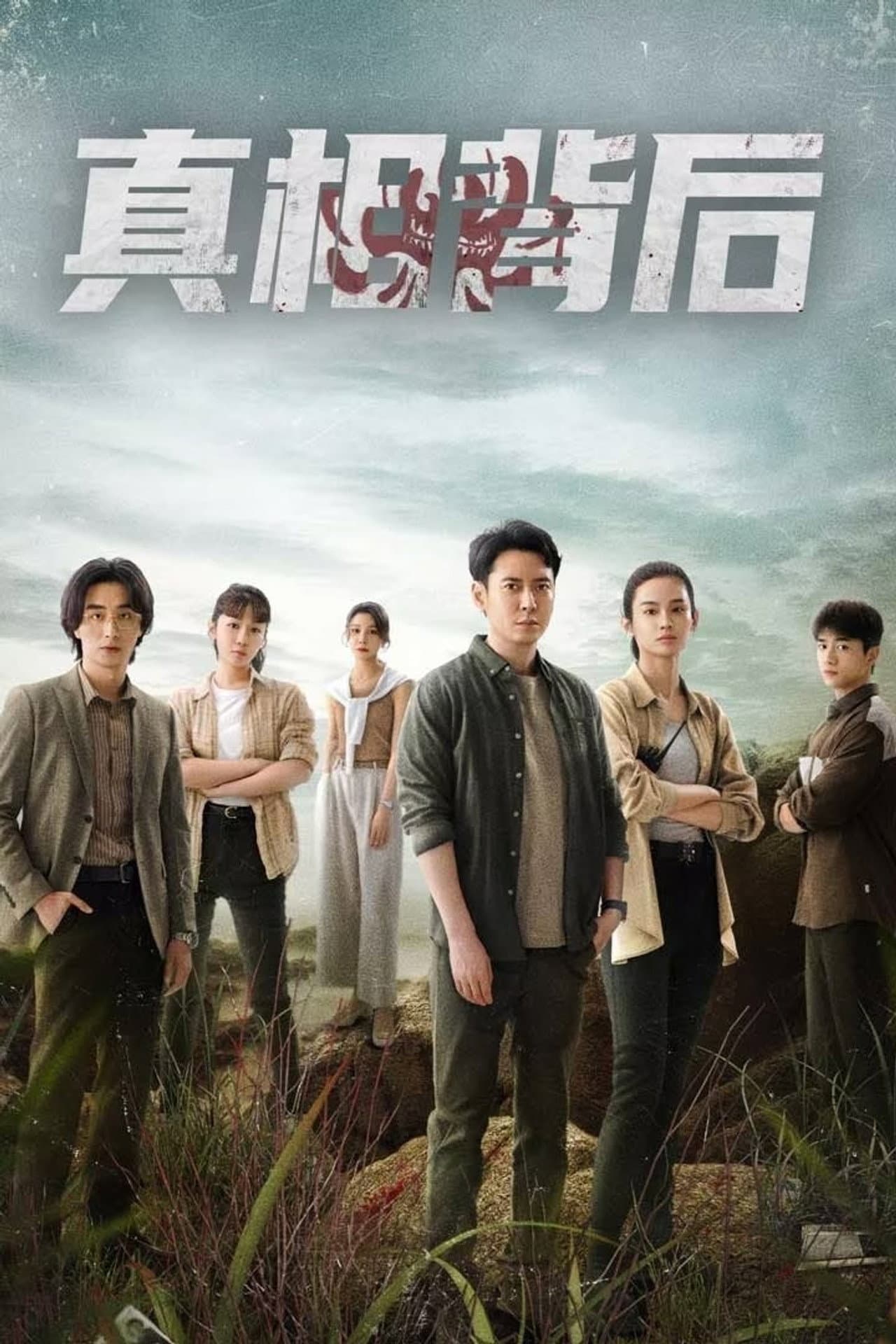 The Whole Truth preview 2