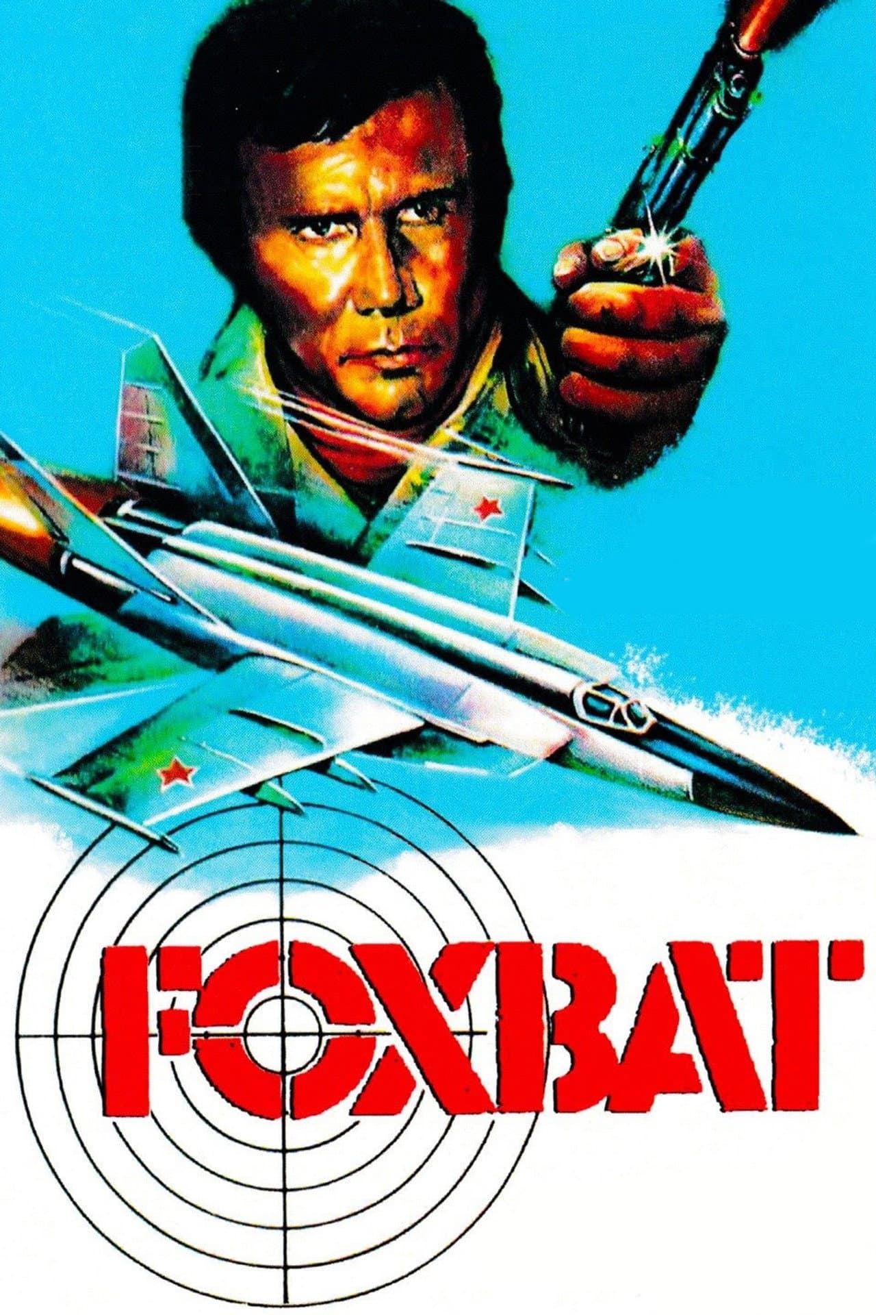 Foxbat preview 2